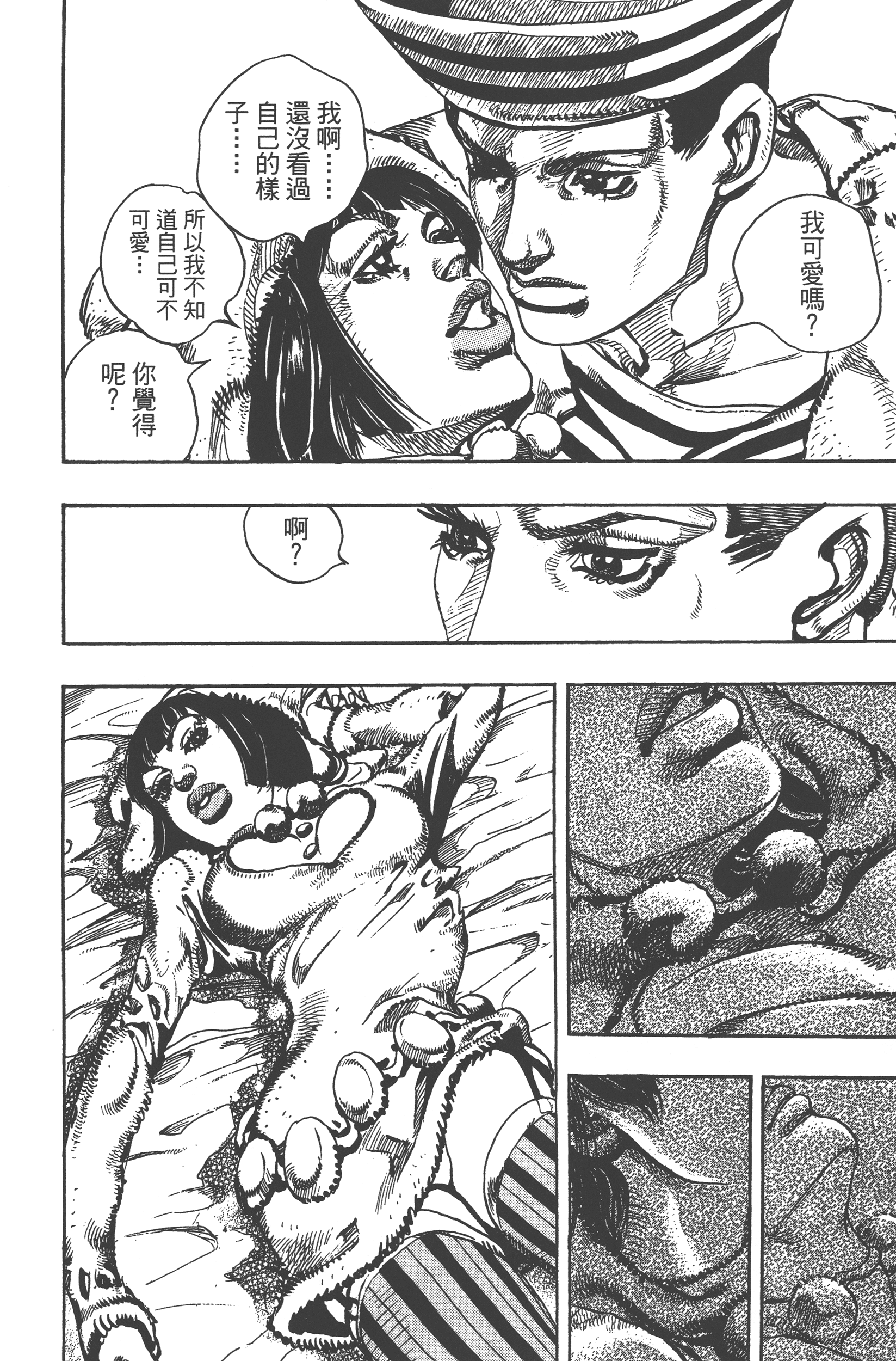 Page 174