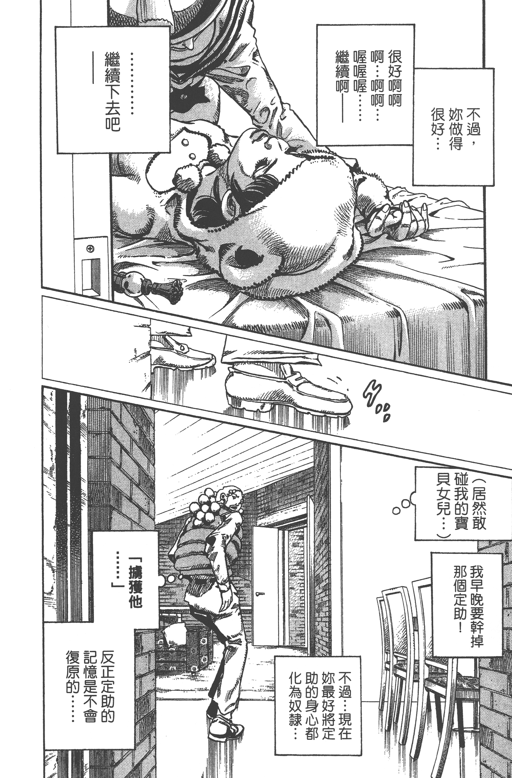 Page 180