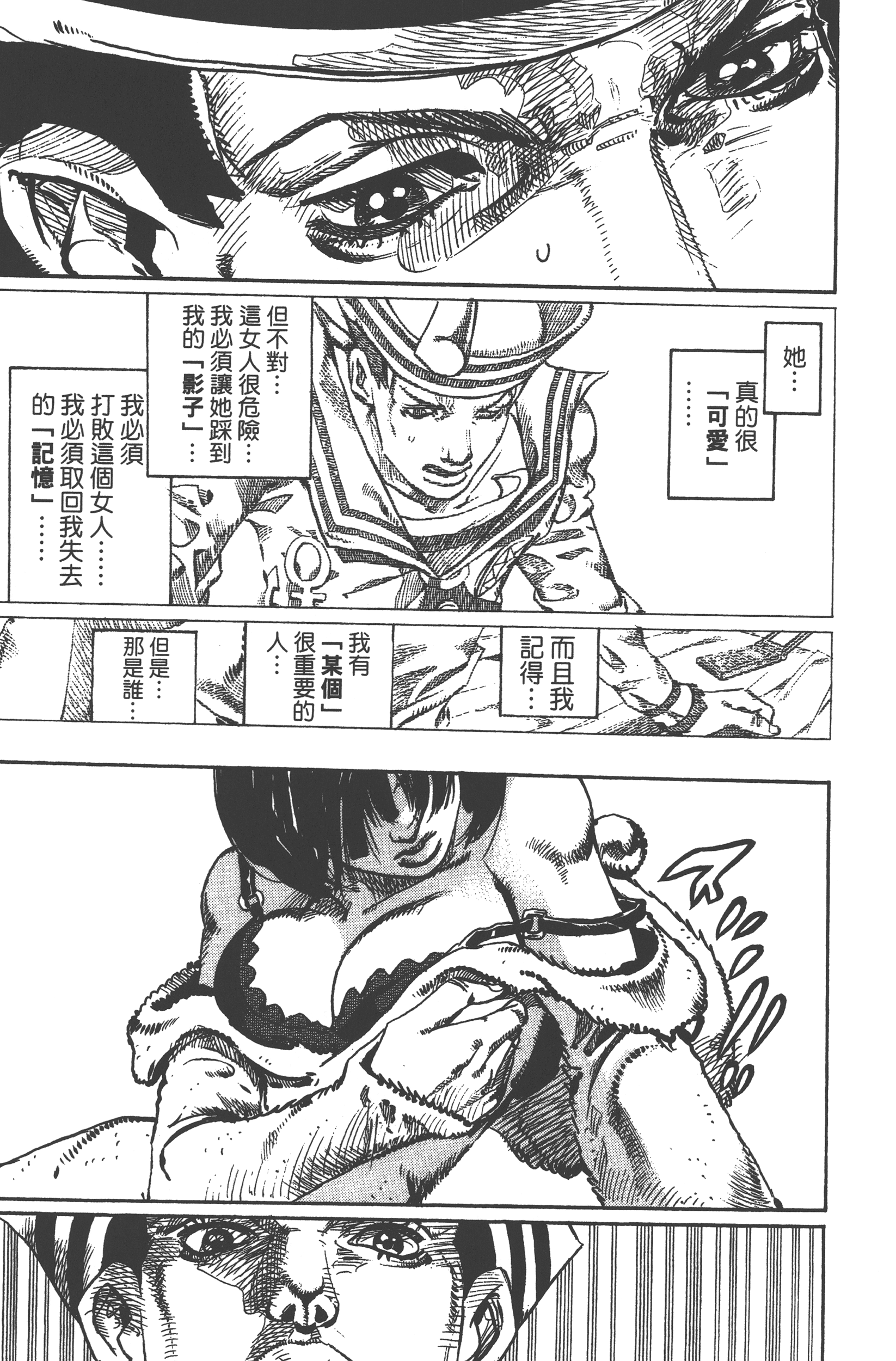 Page 183