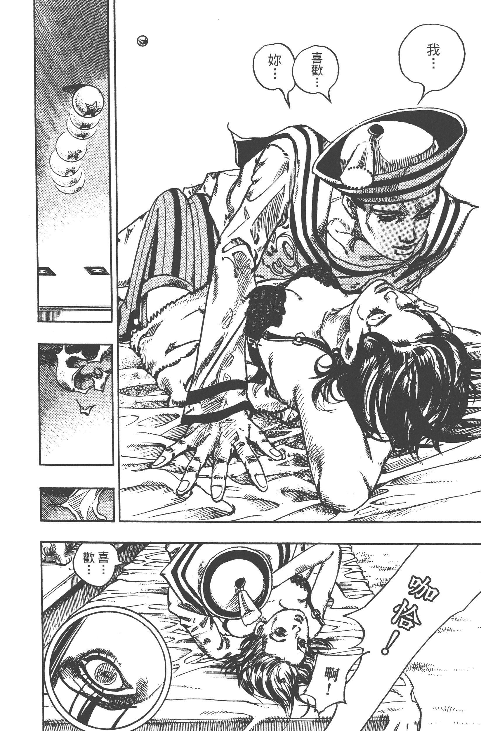 Page 186