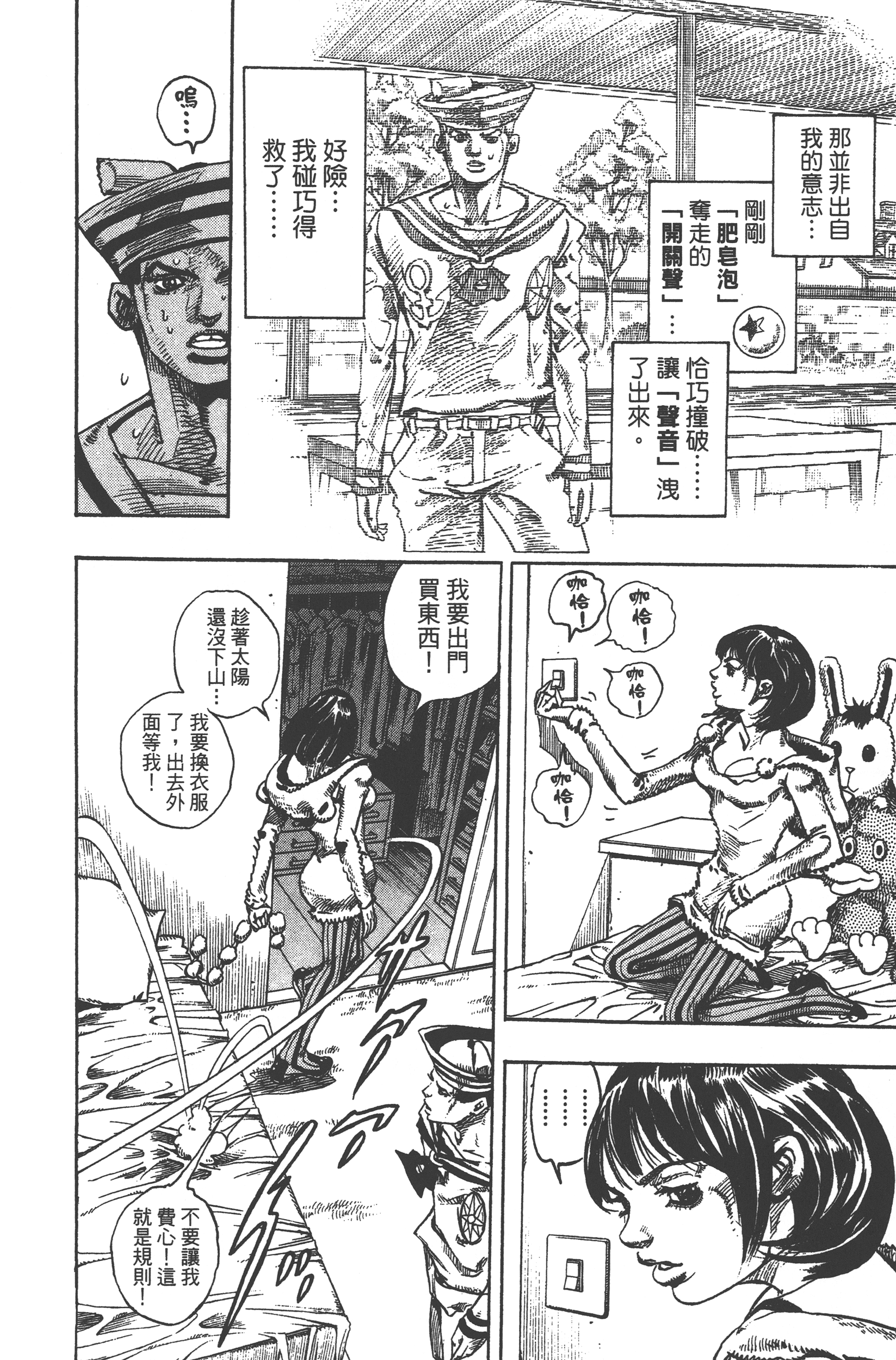 Page 188