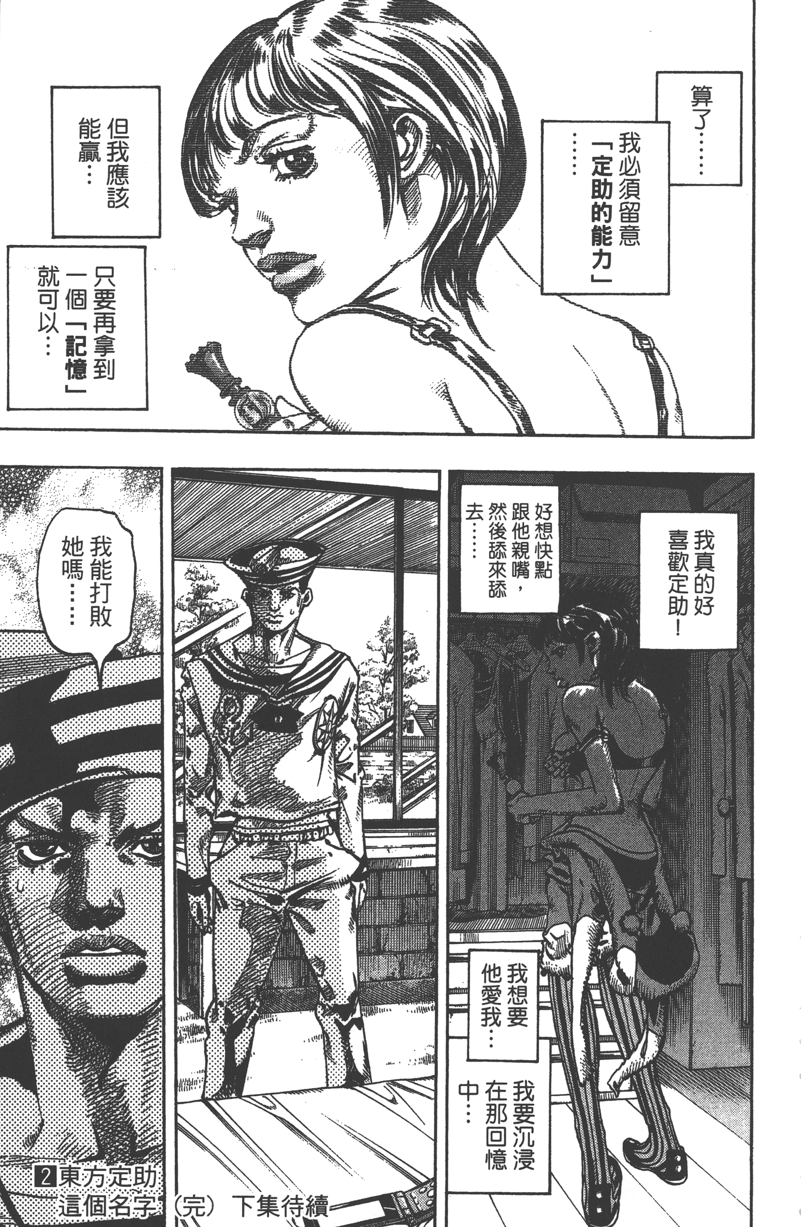 Page 189