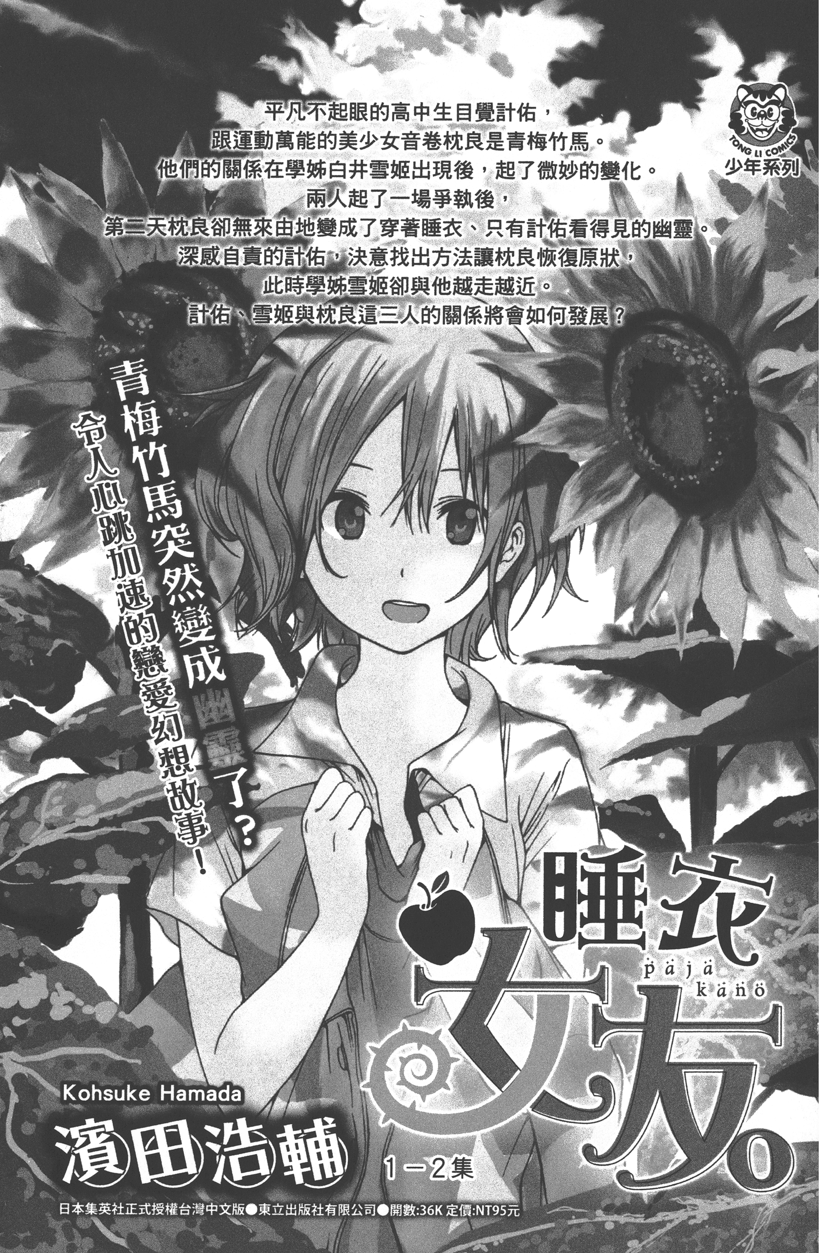 Page 191