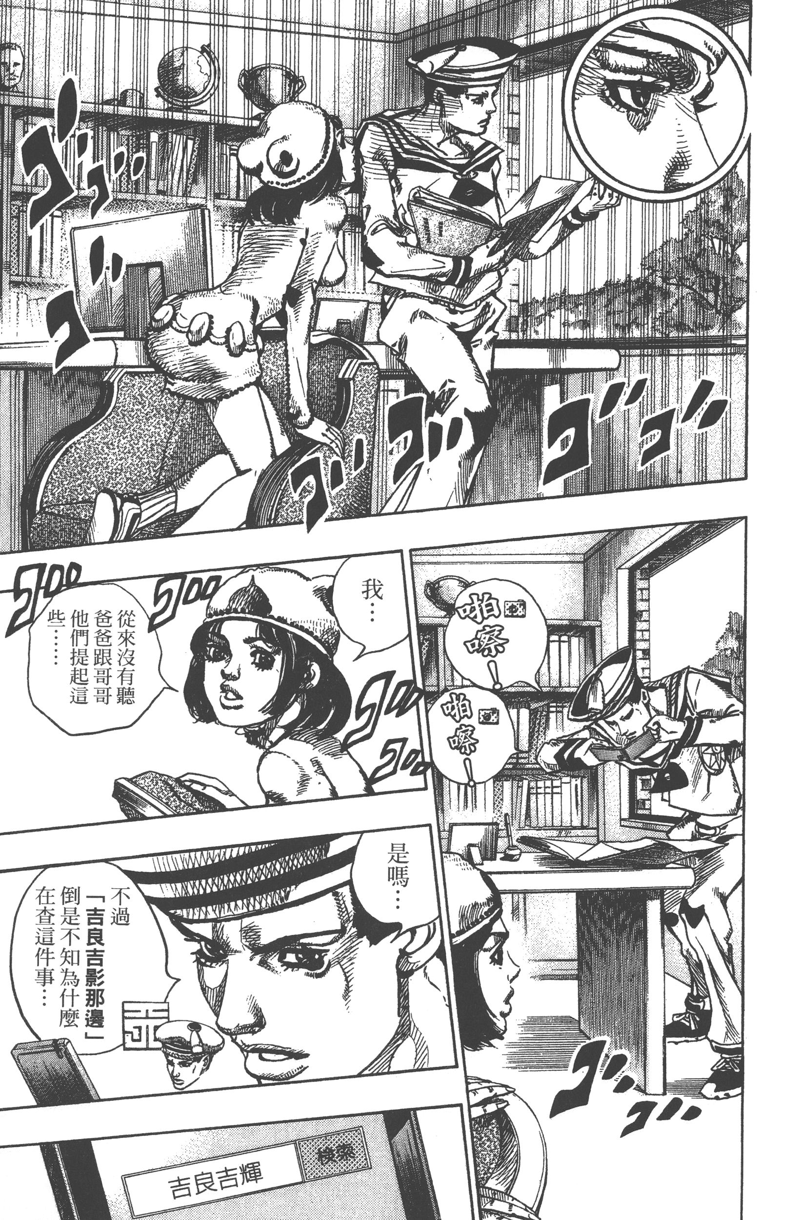 Page 87