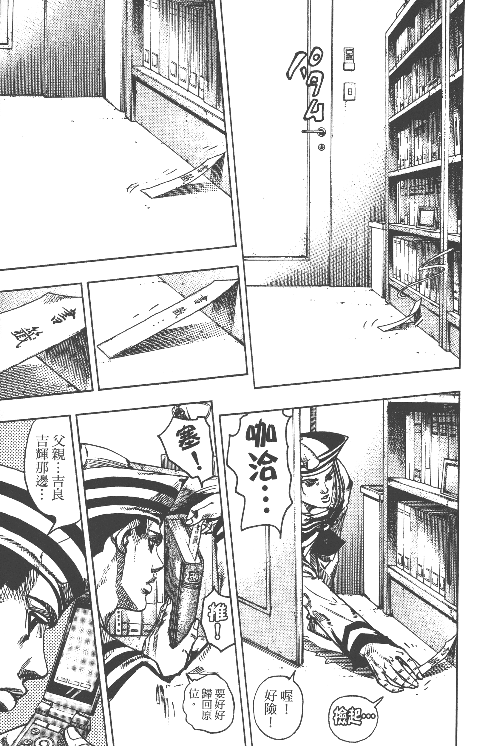 Page 89