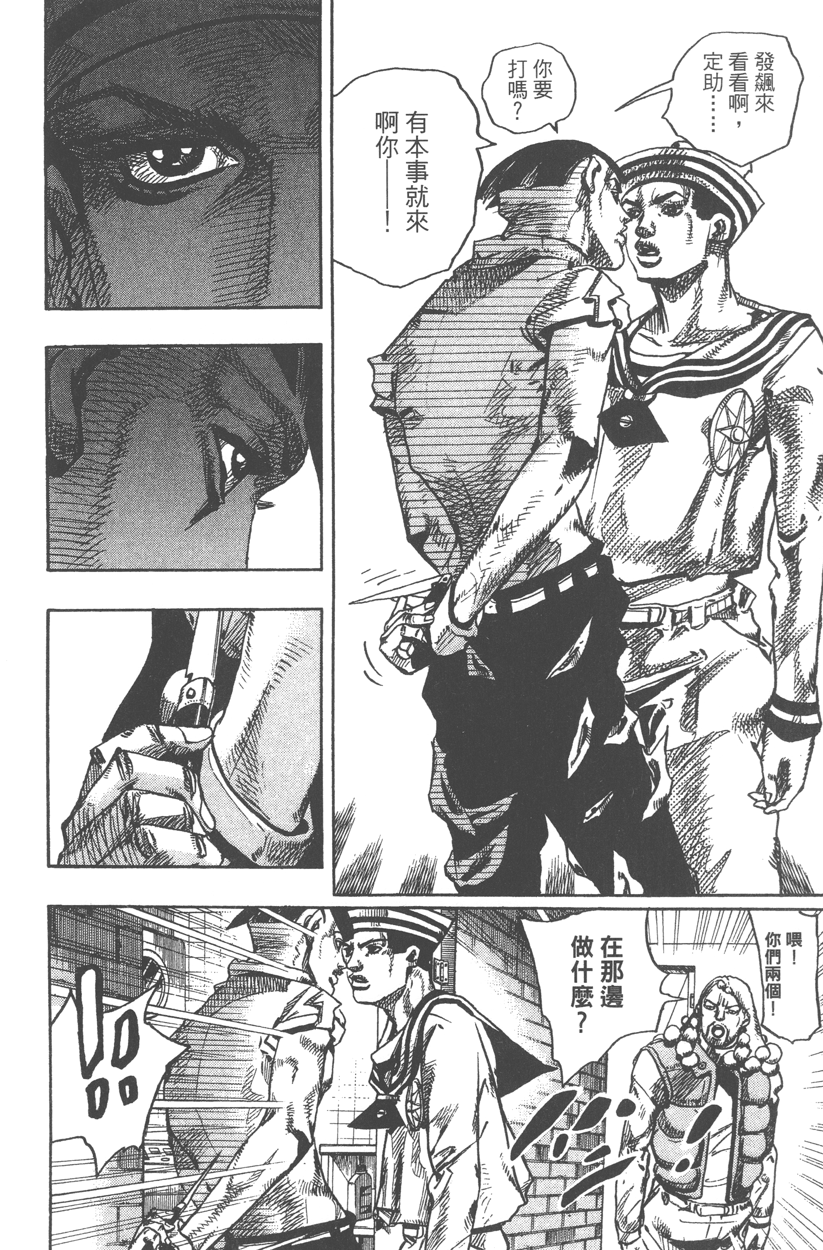 Page 102