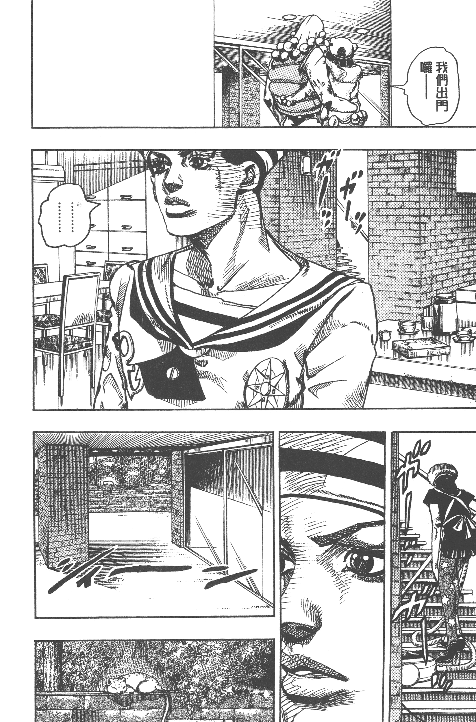 Page 106