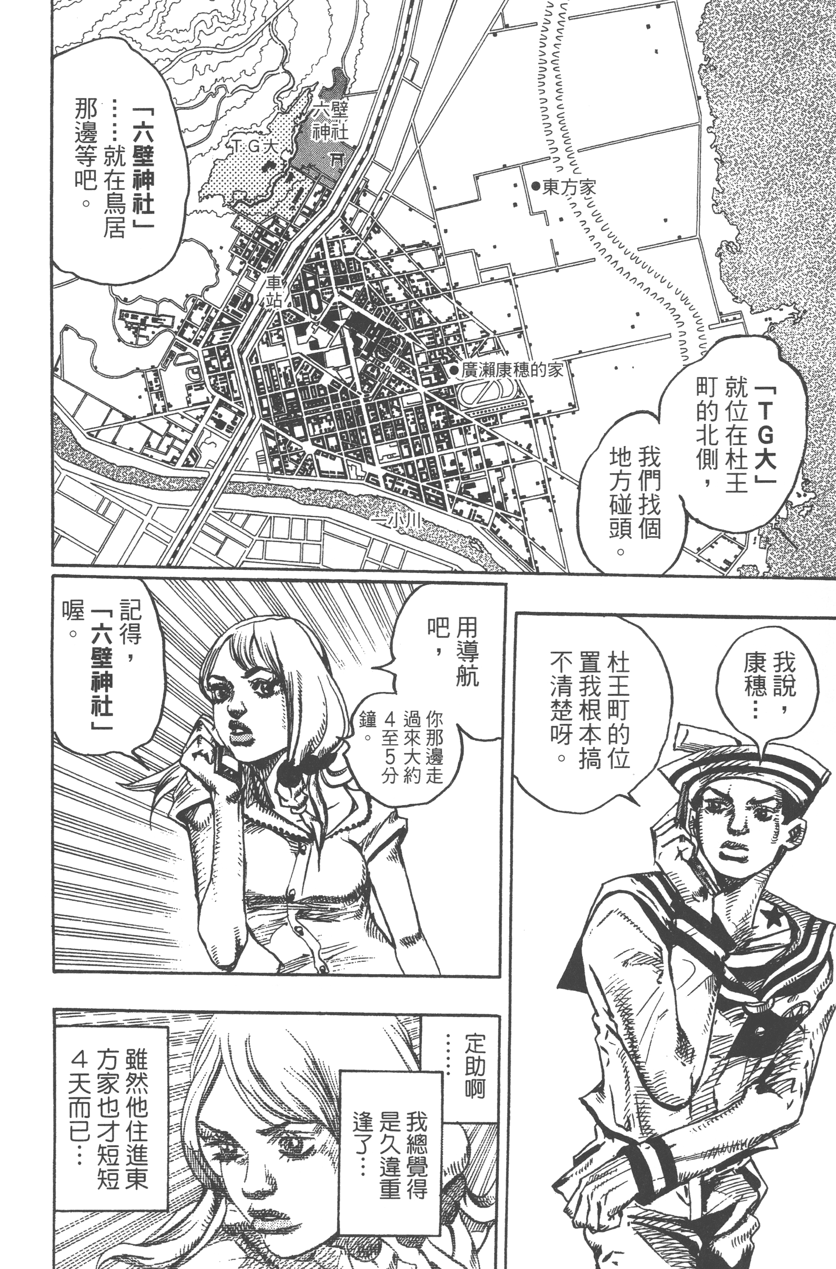 Page 112