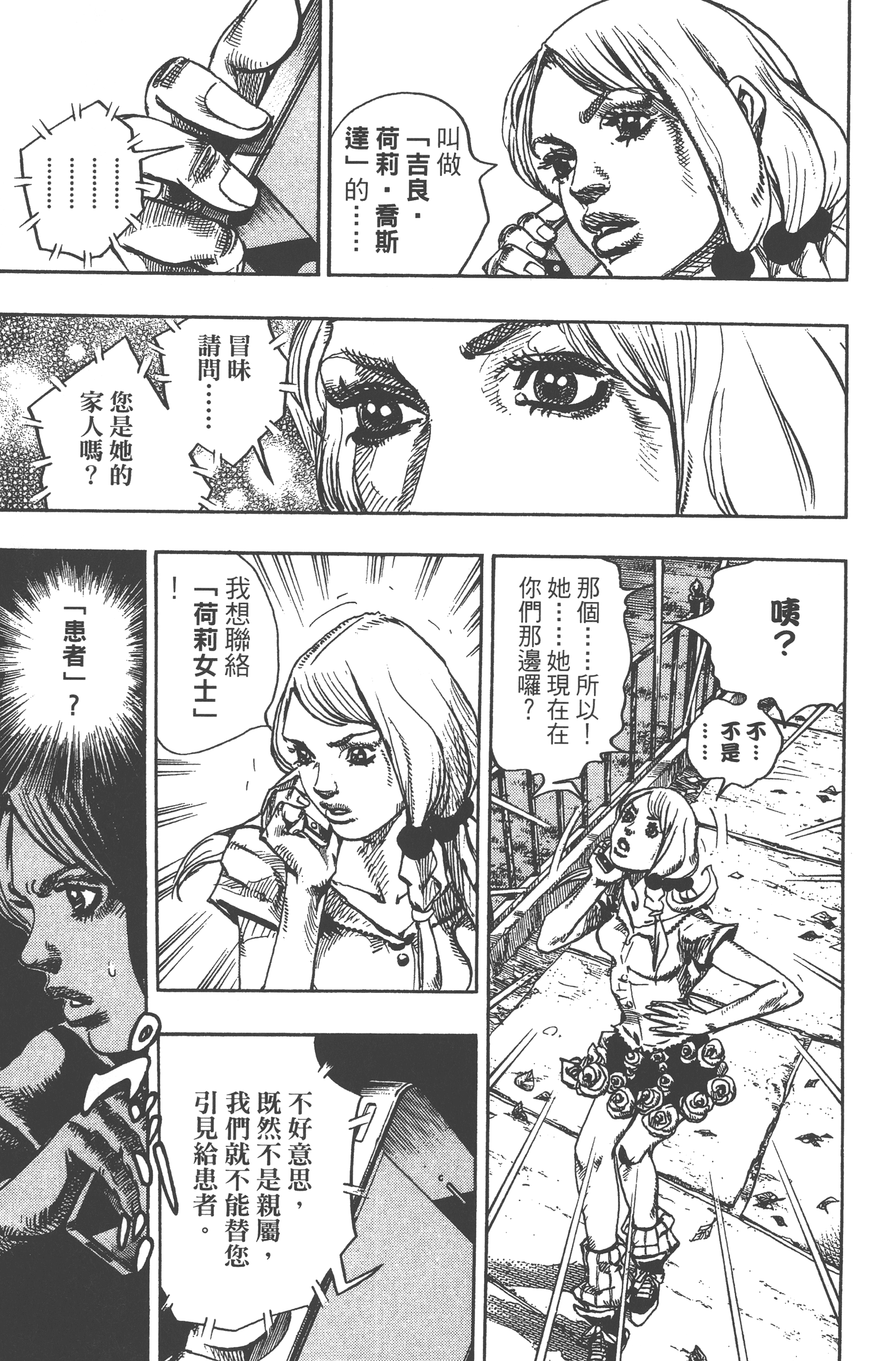 Page 115