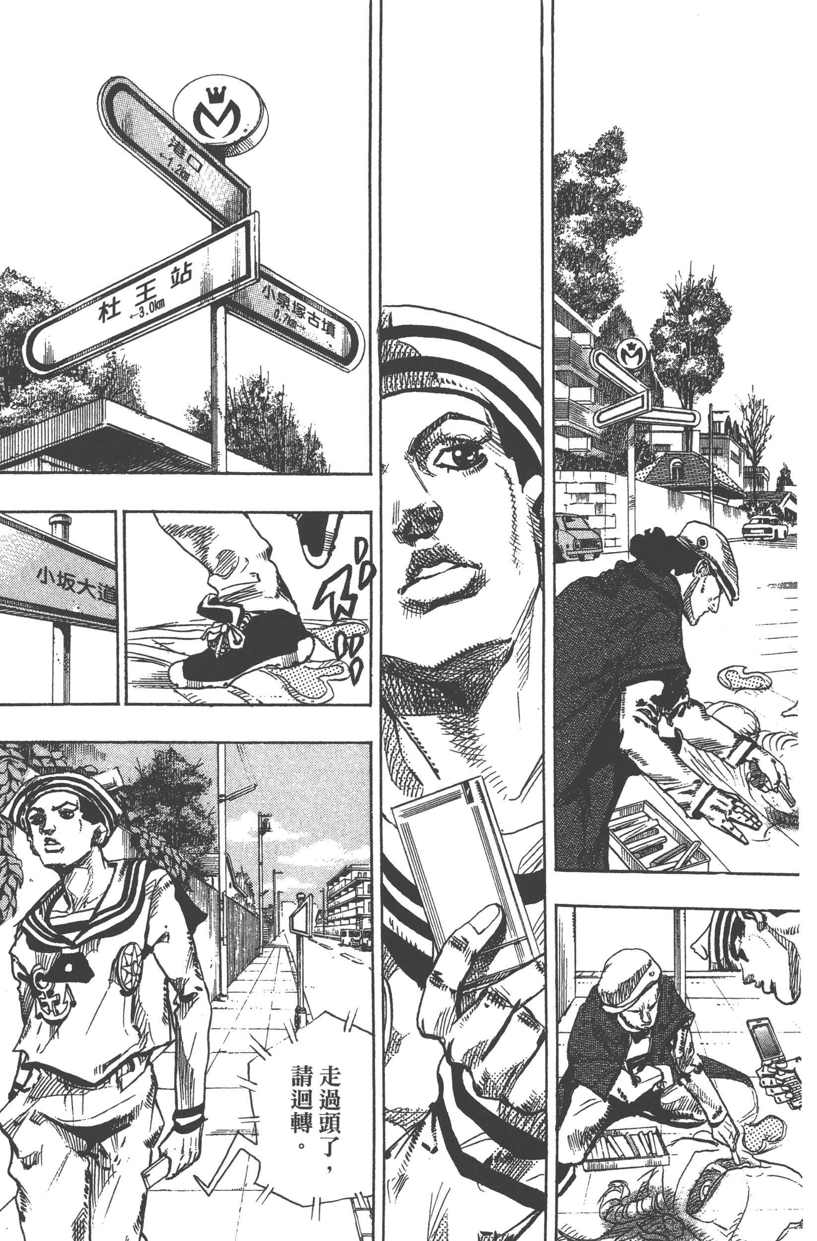 Page 117