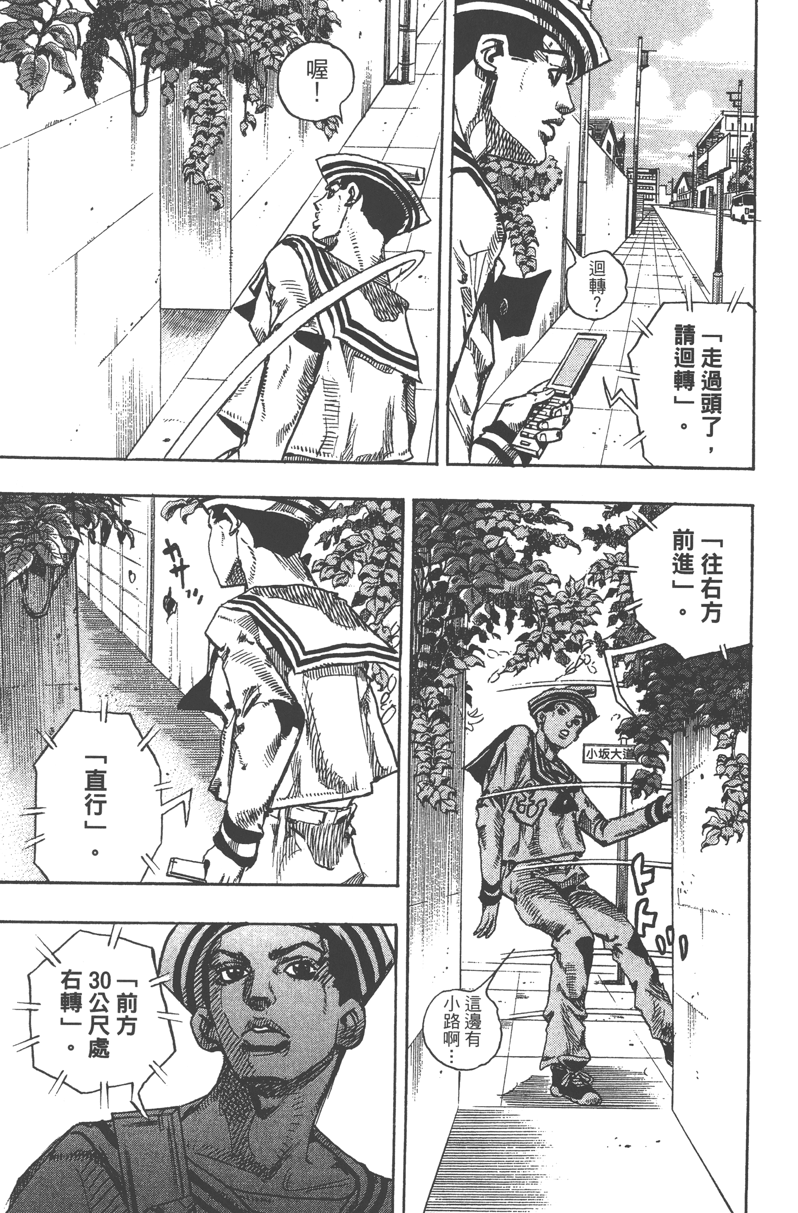 Page 119