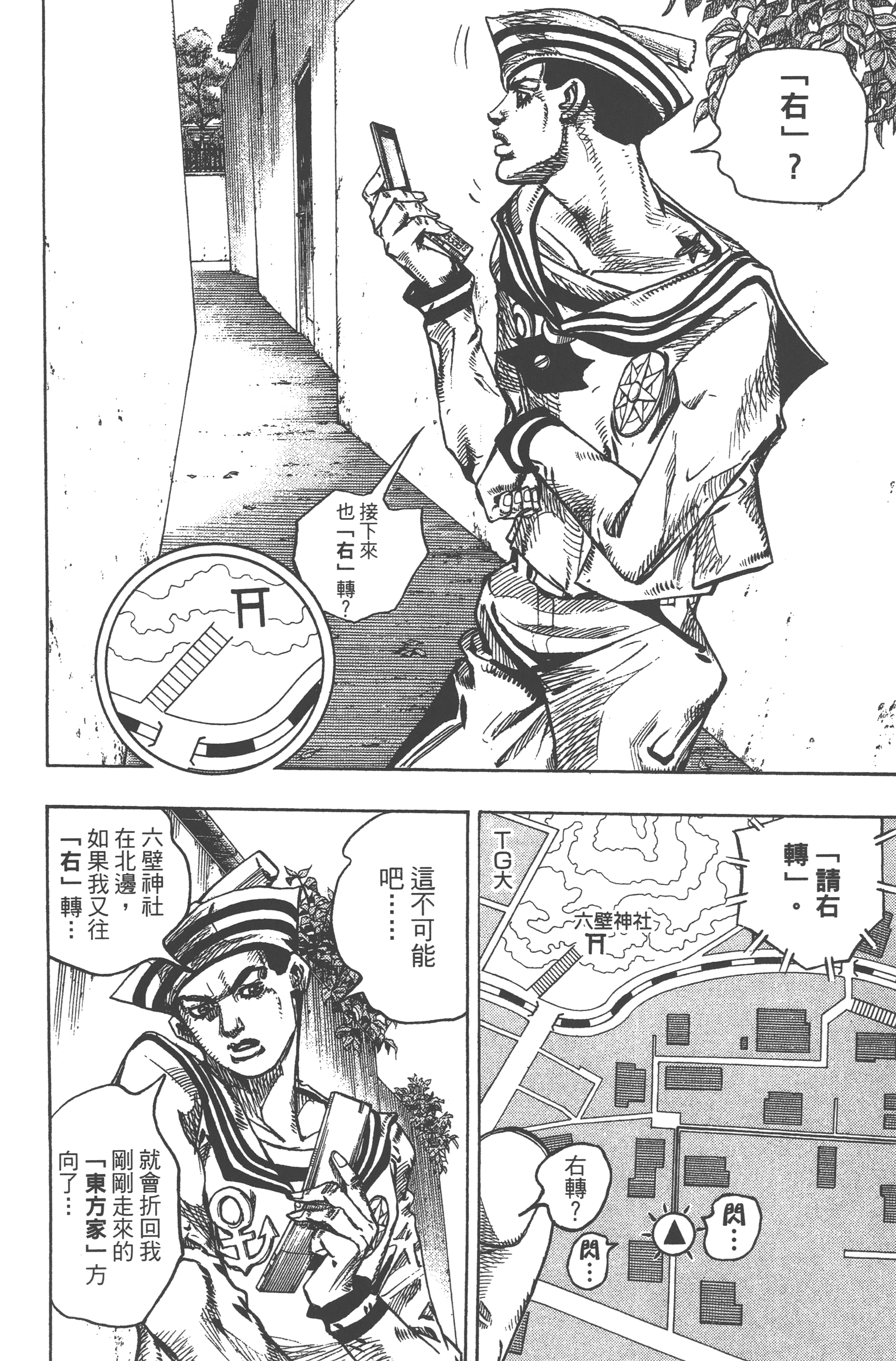 Page 120