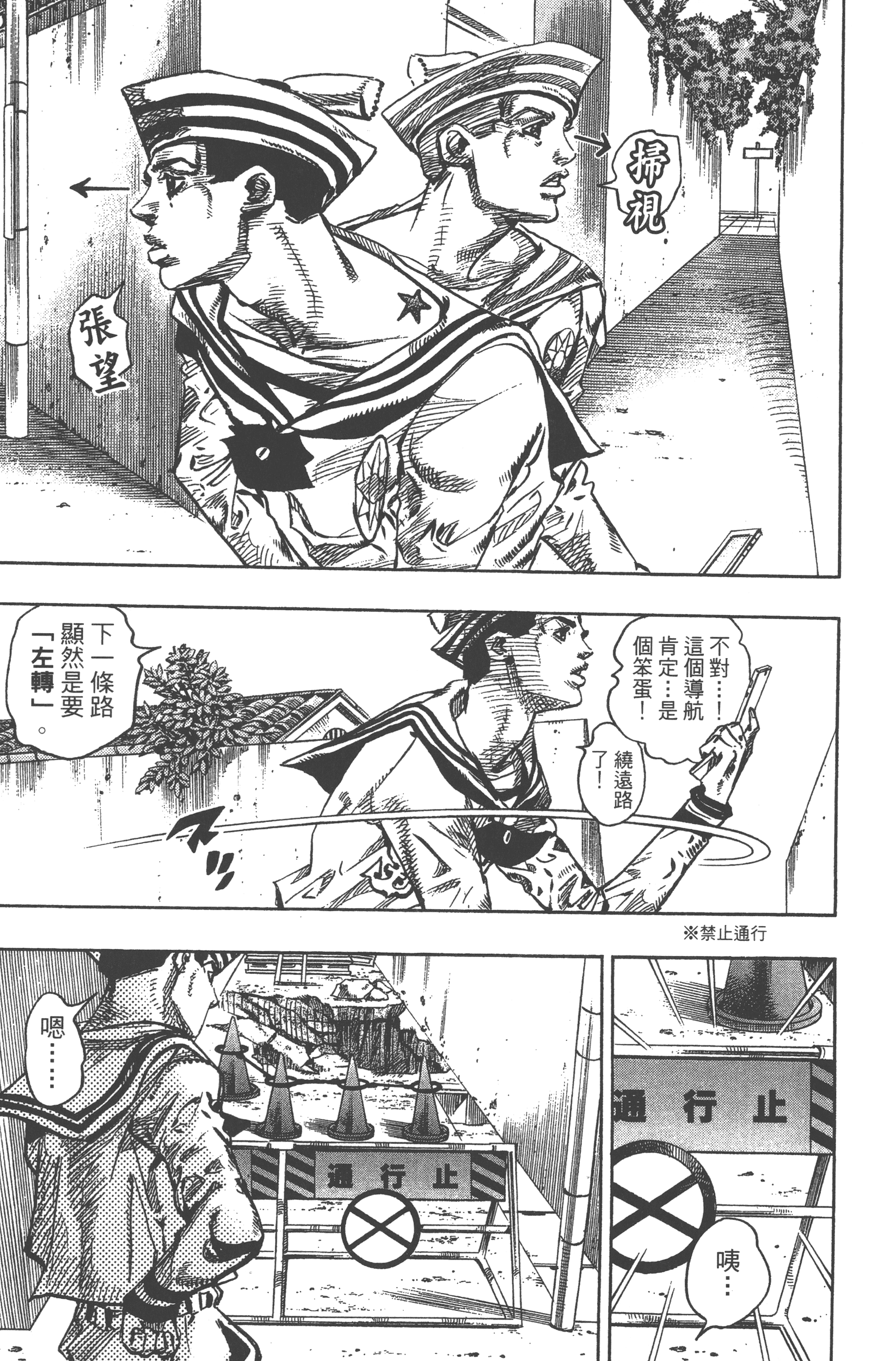 Page 121