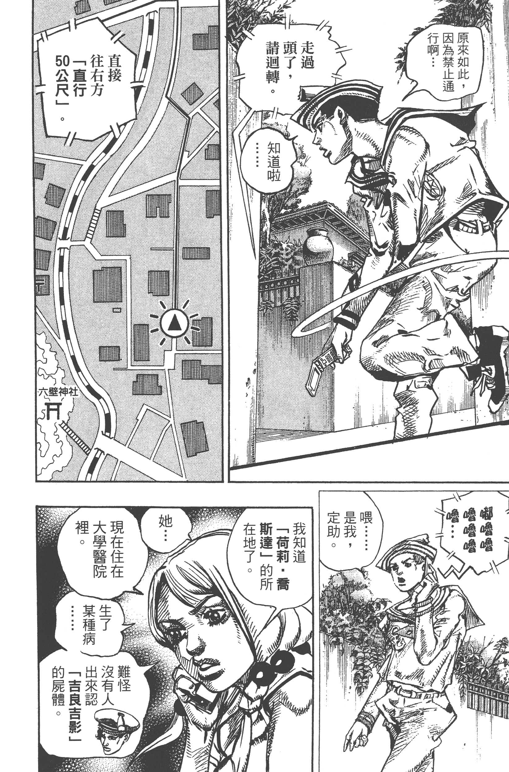 Page 122
