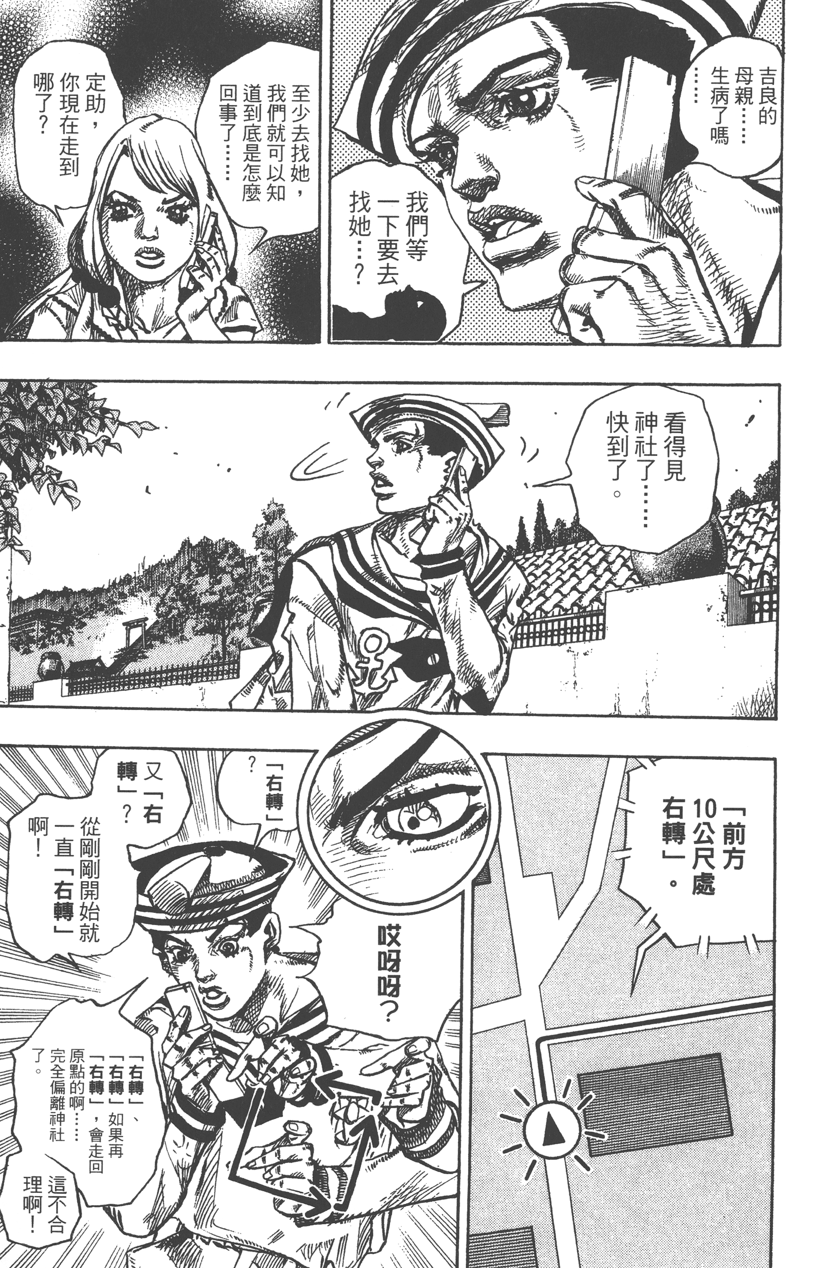 Page 123