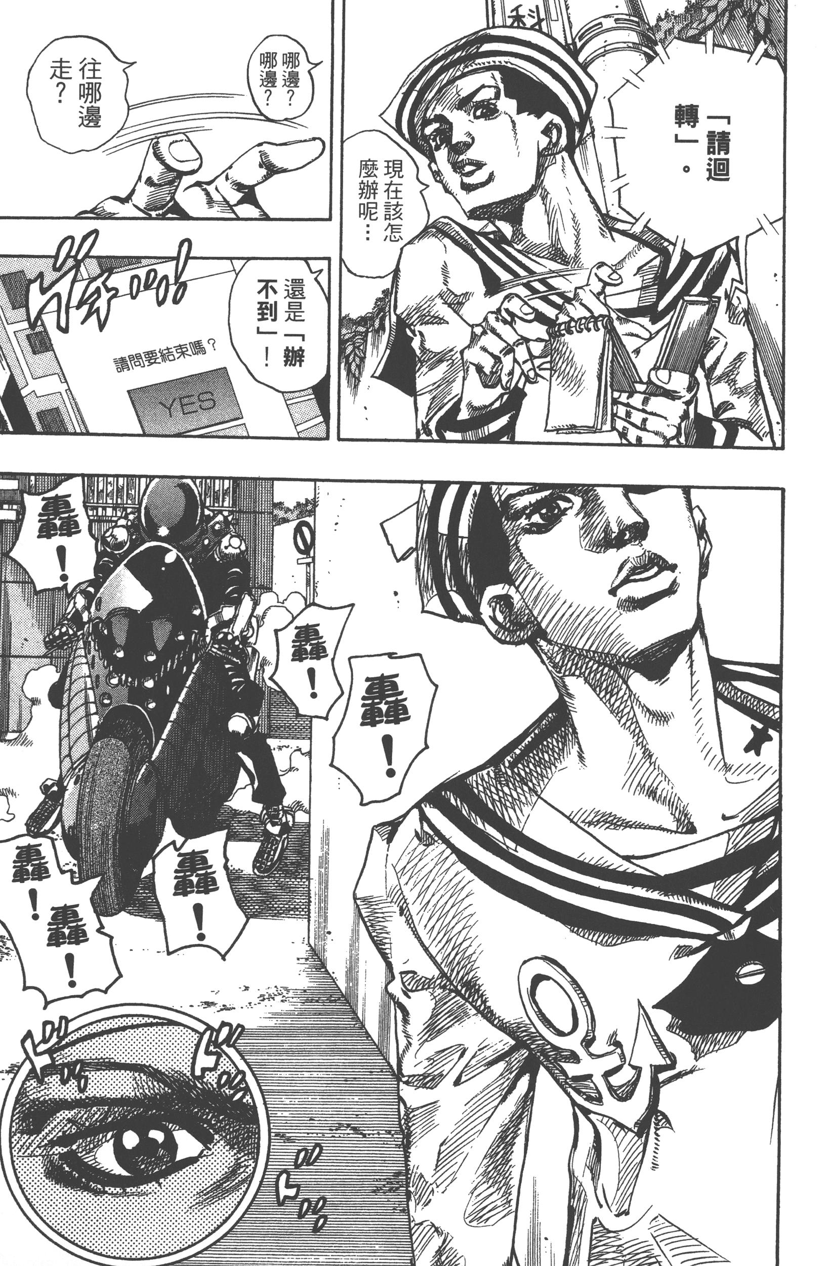 Page 125