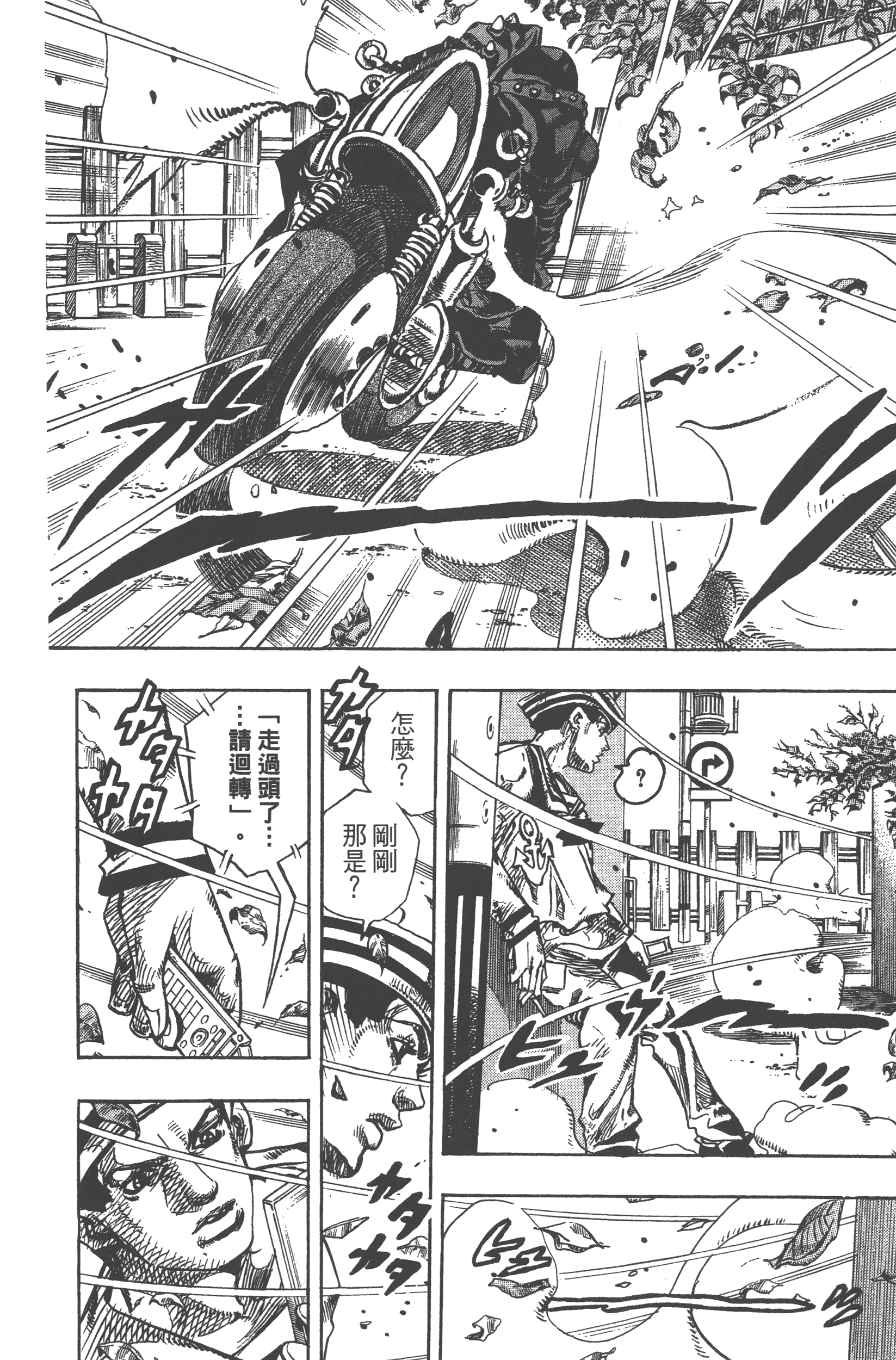 Page 128