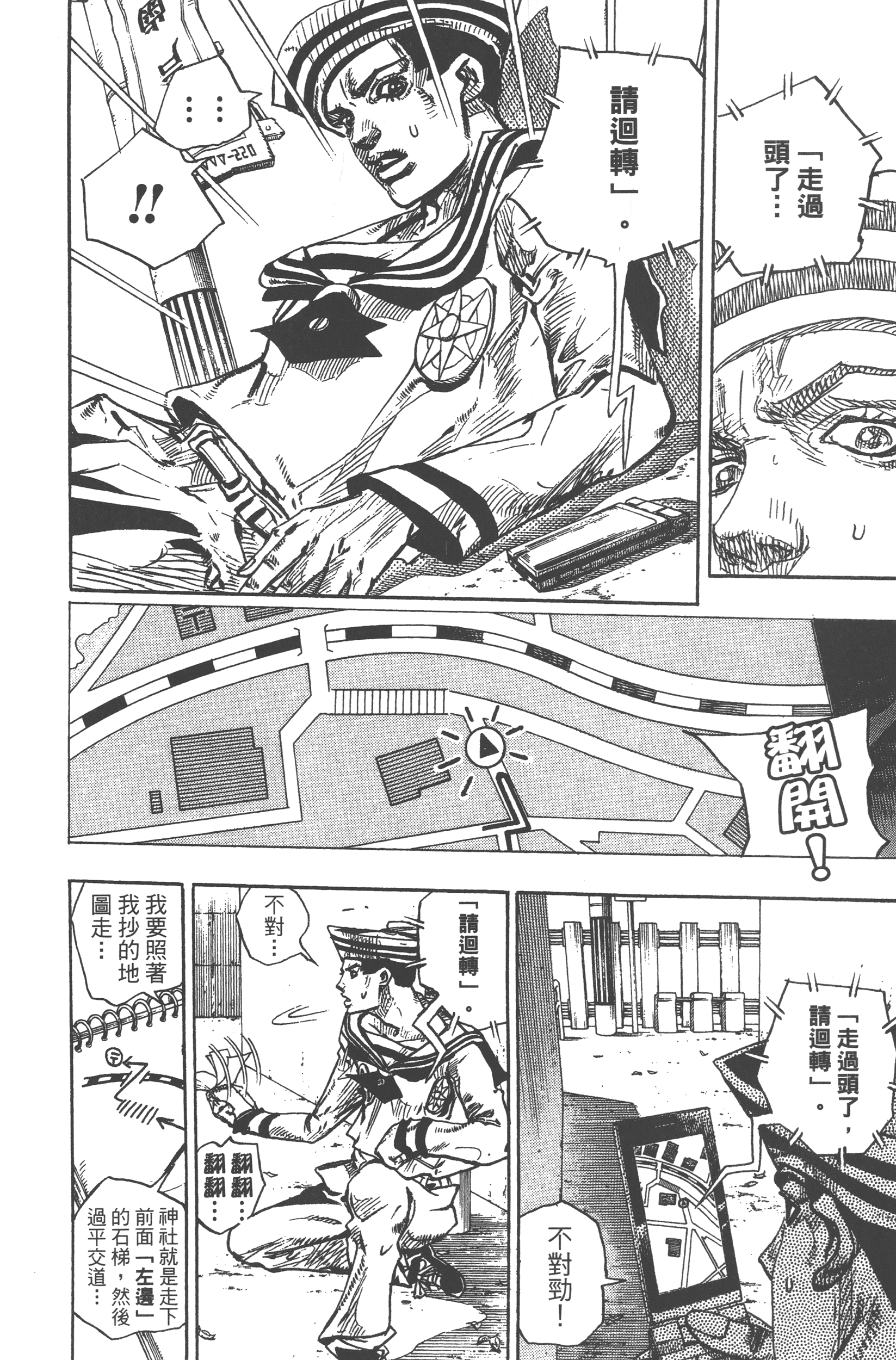 Page 132