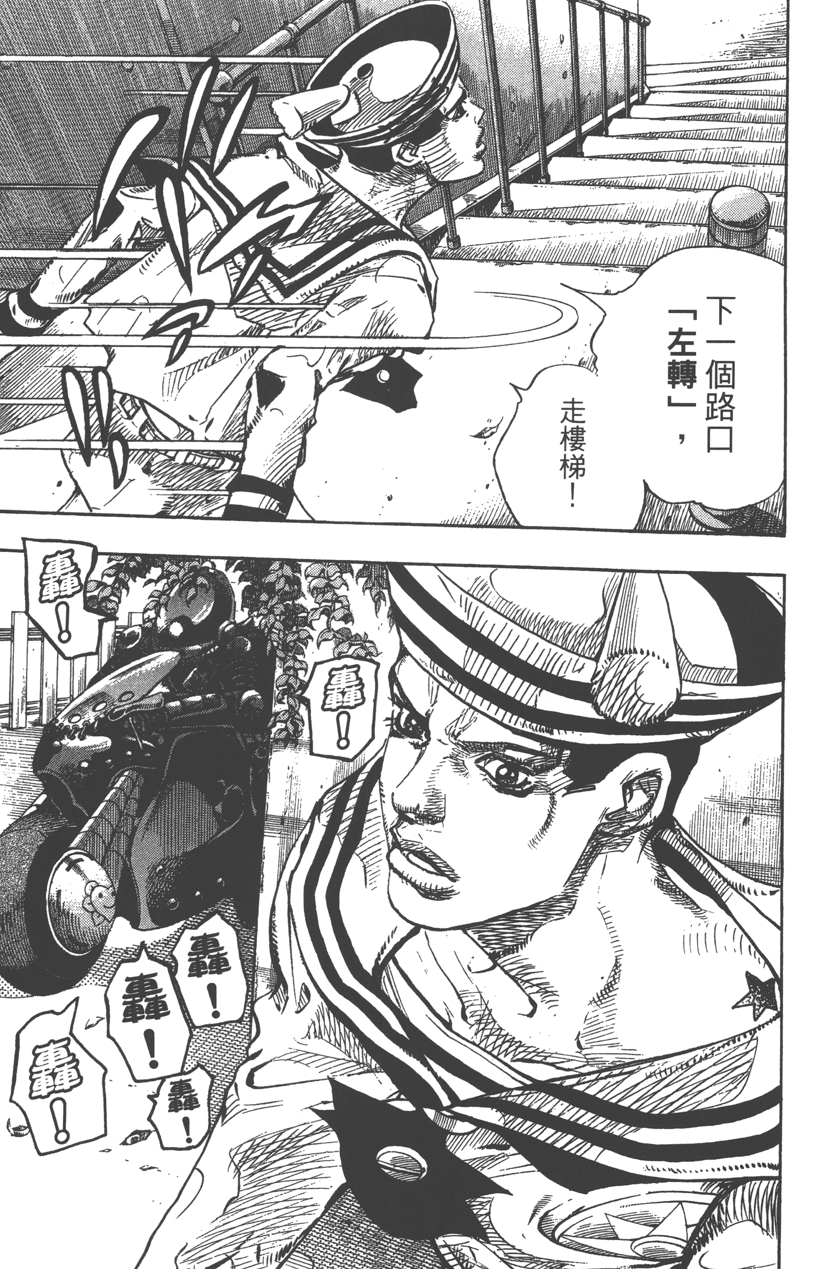 Page 133