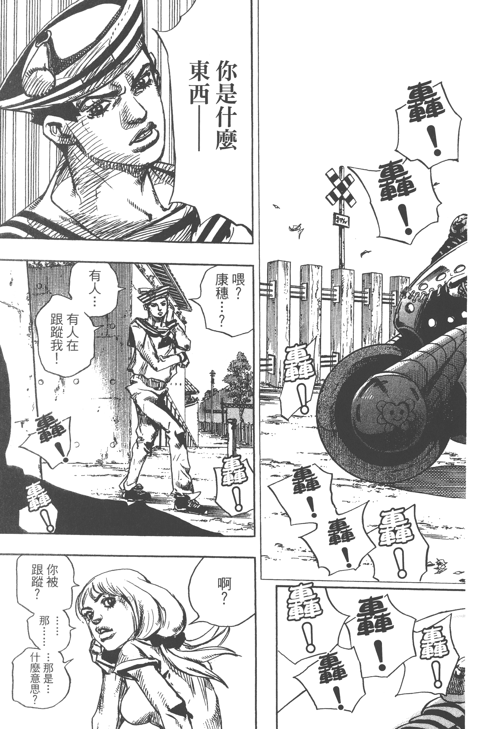 Page 135