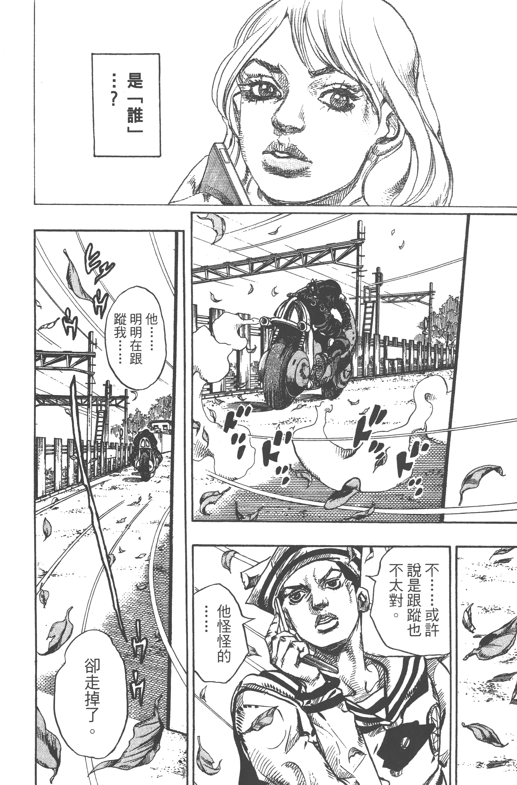 Page 136