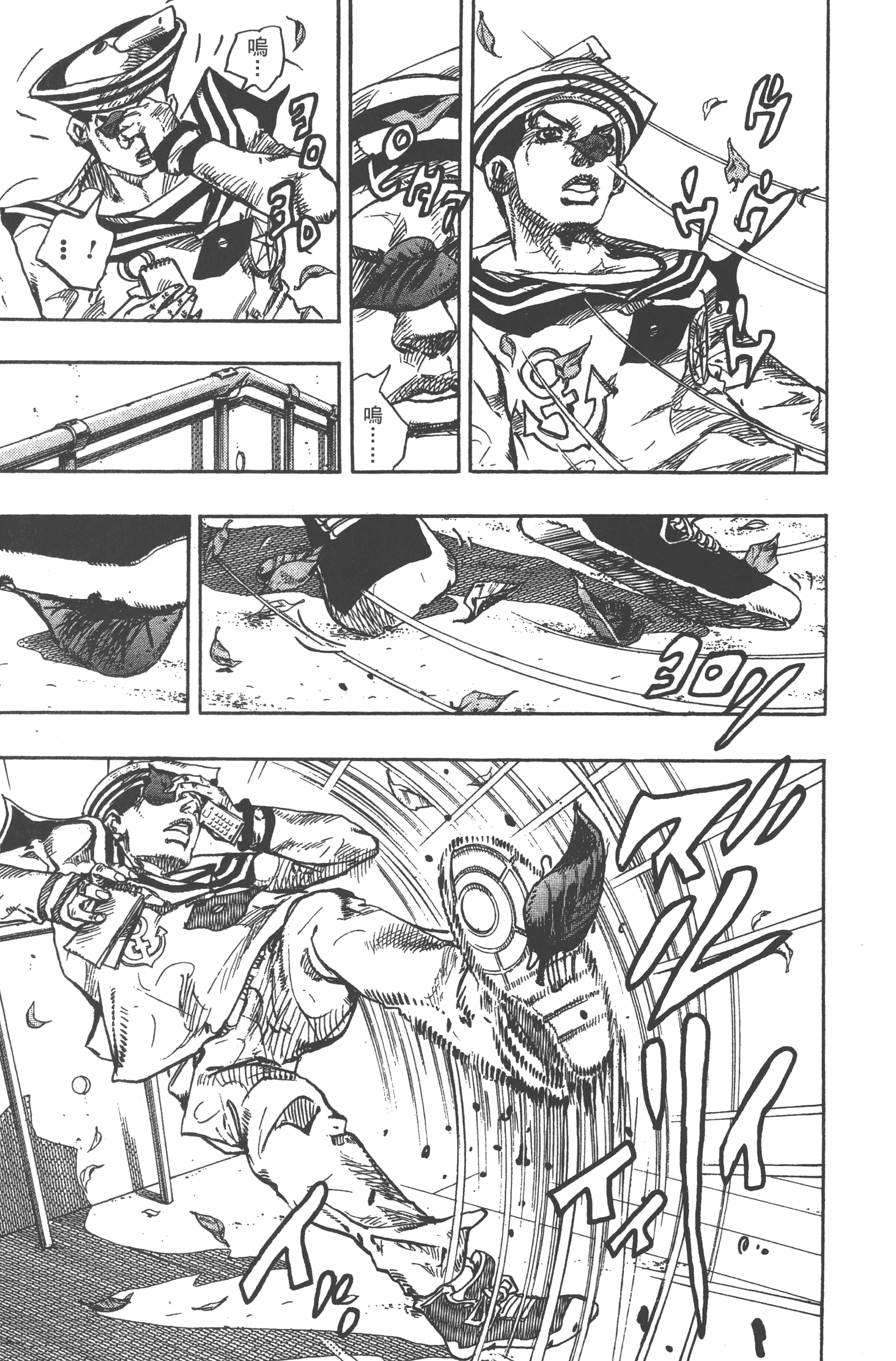 Page 137