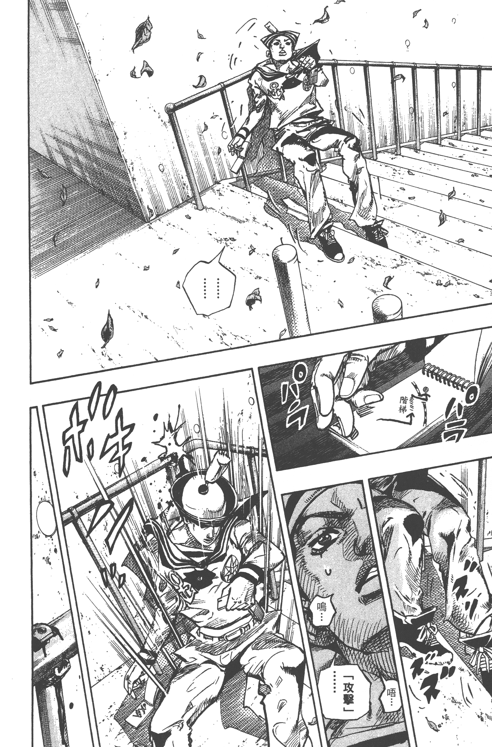 Page 140