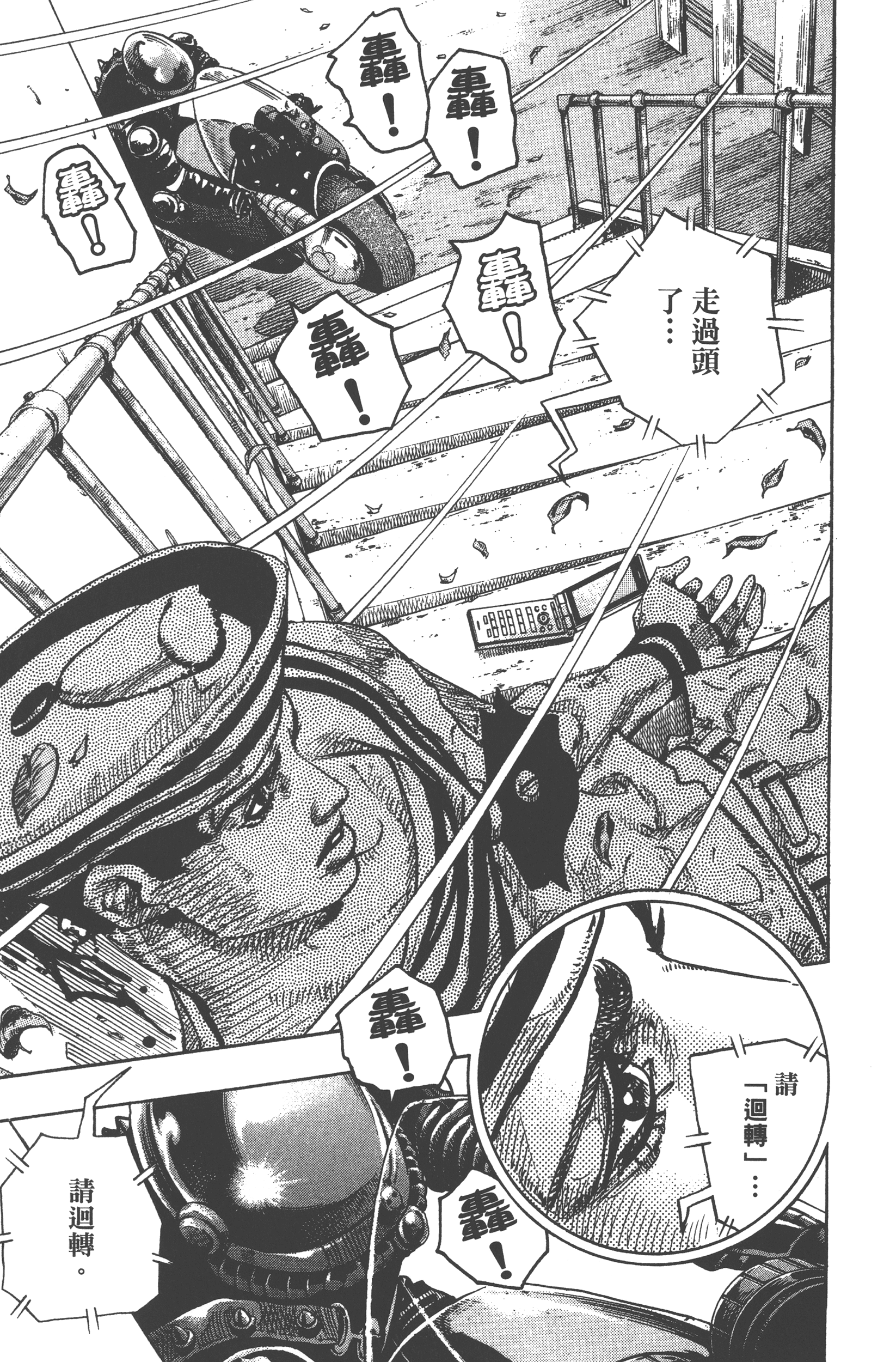 Page 141