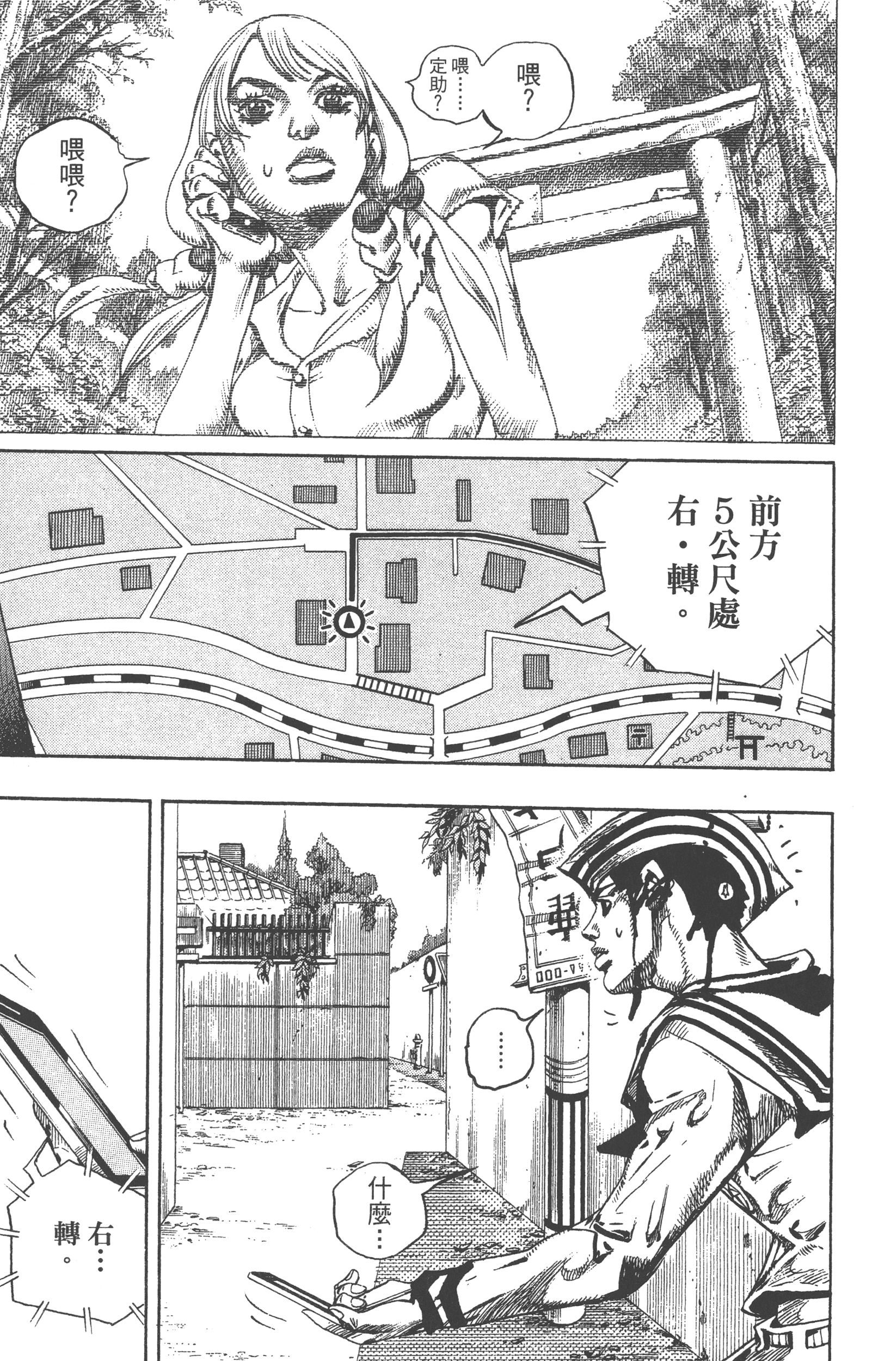 Page 153