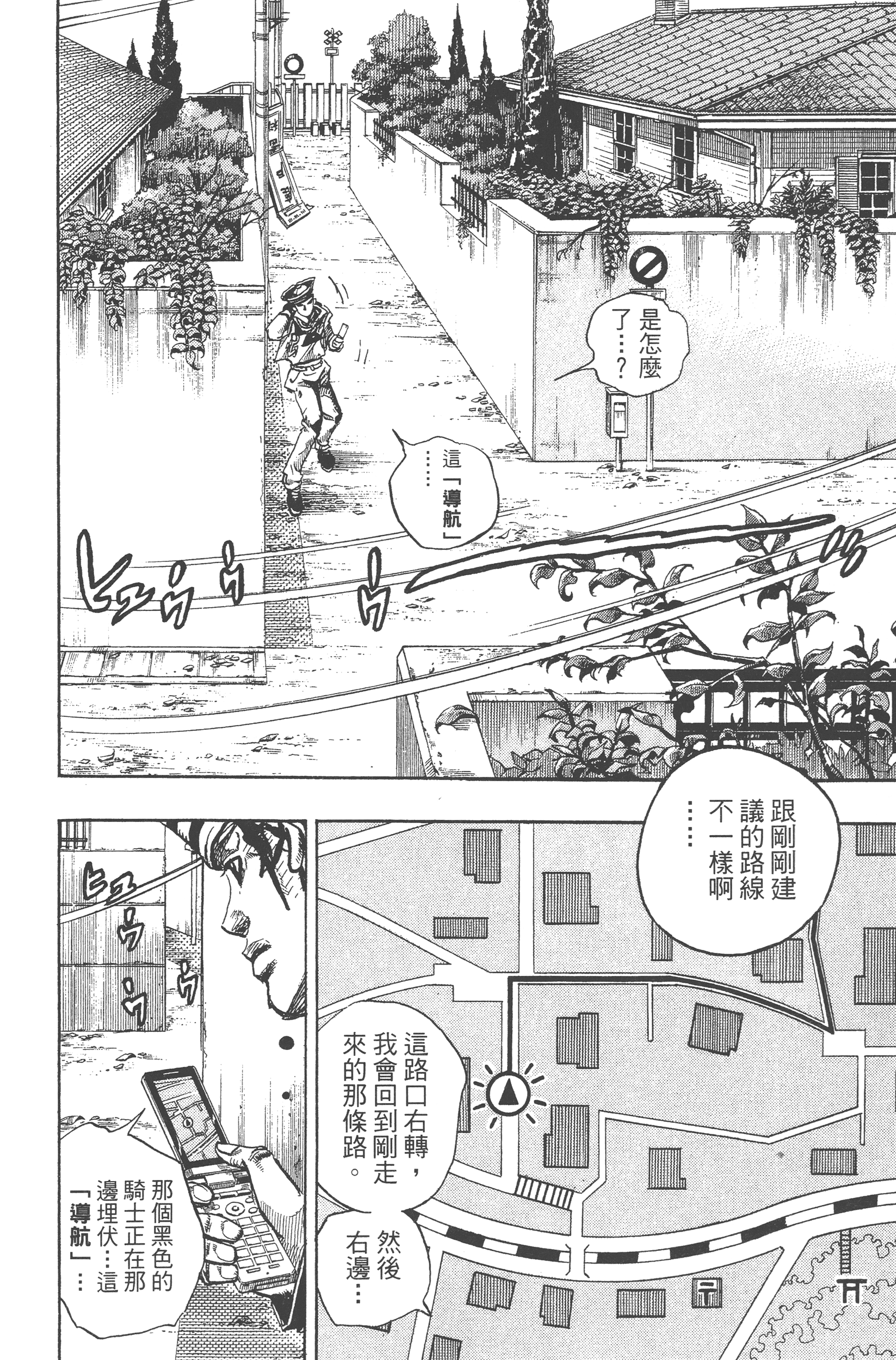 Page 154