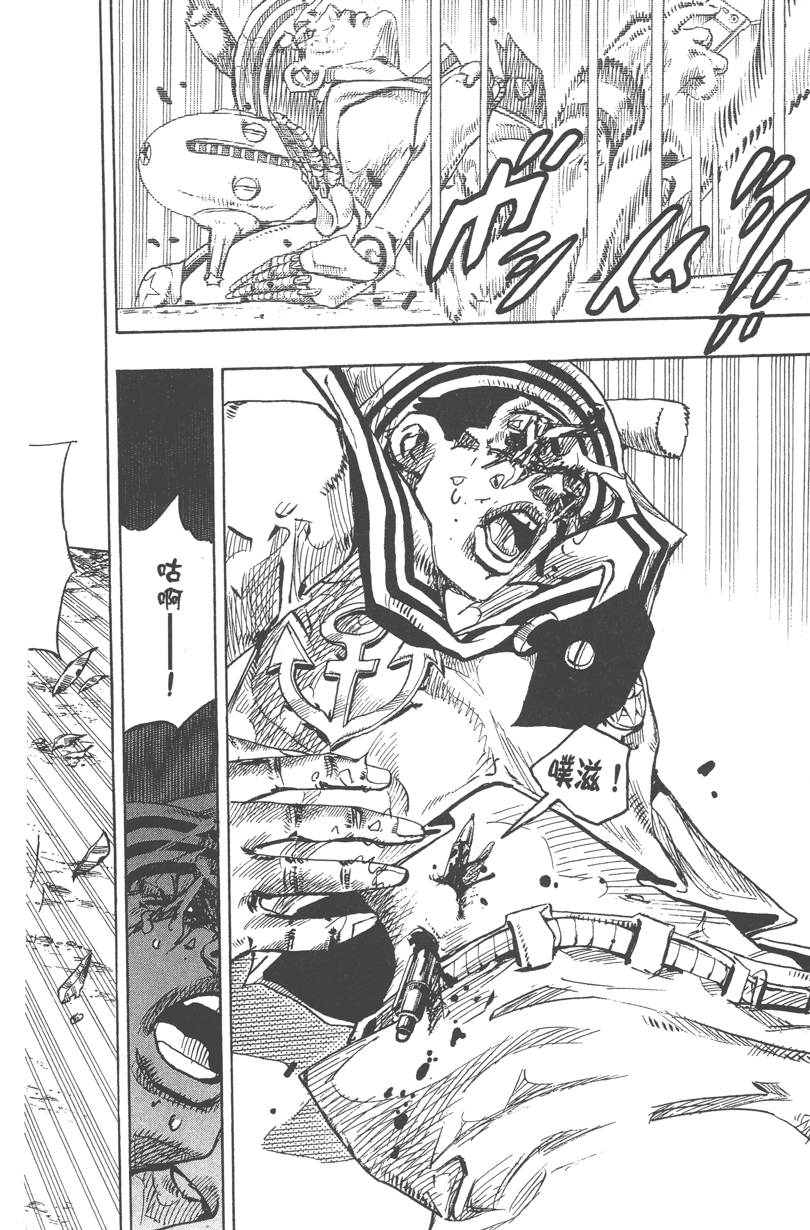 Page 162