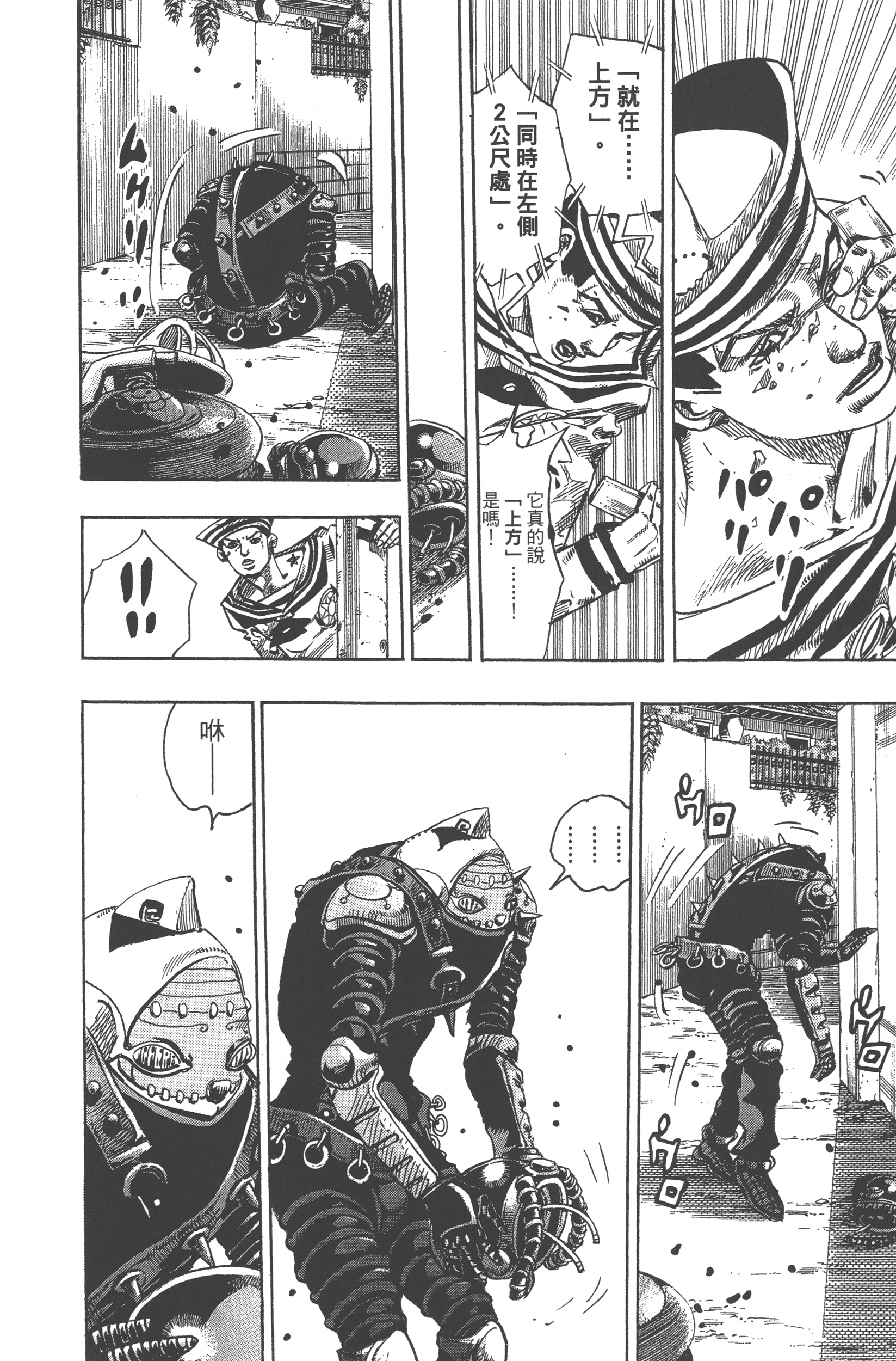 Page 172
