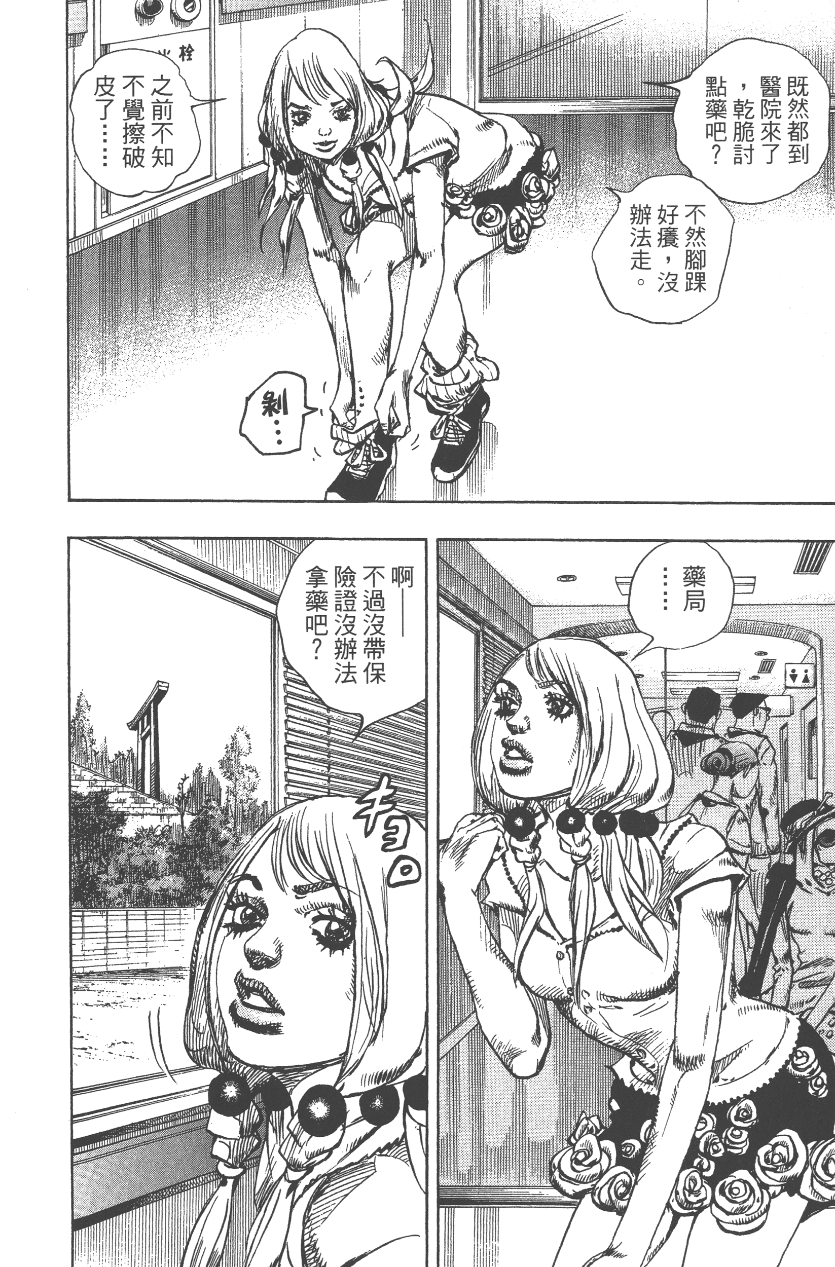 Page 176