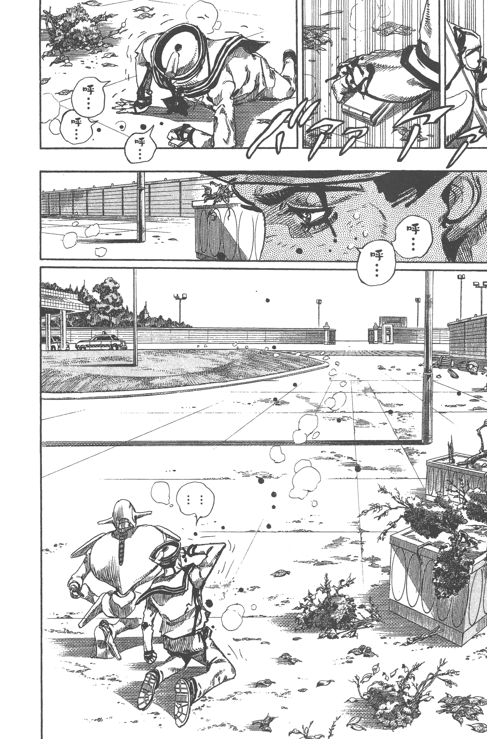 Page 100