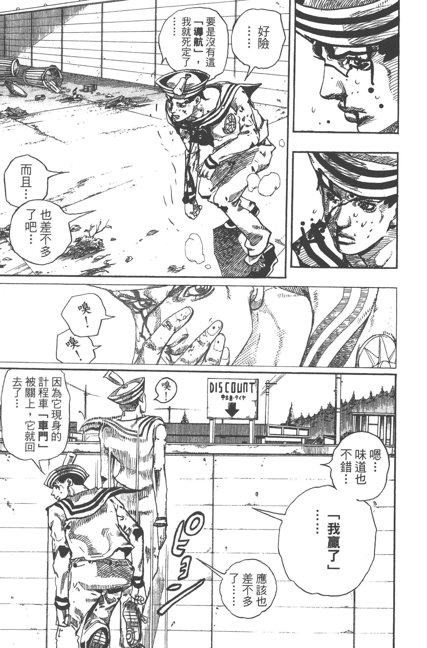 Page 101