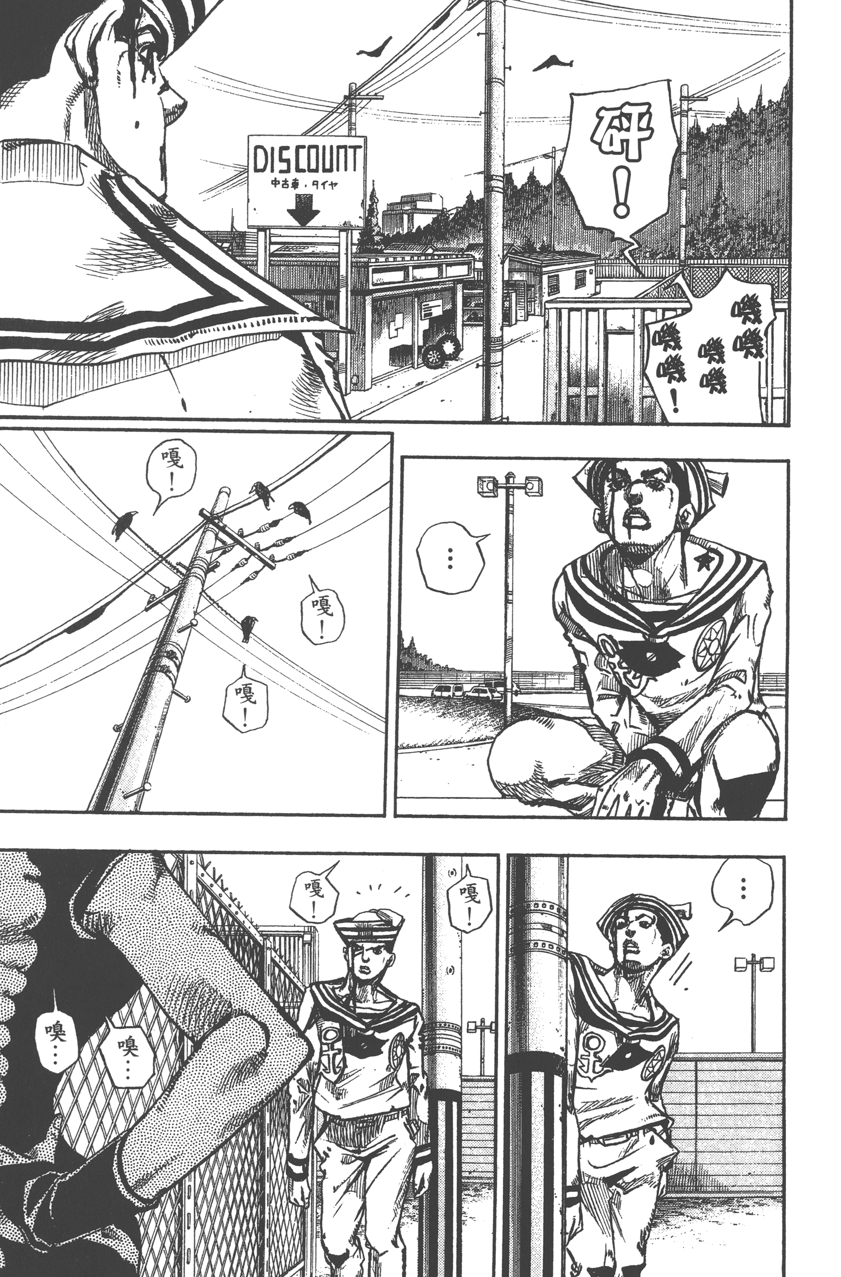 Page 103