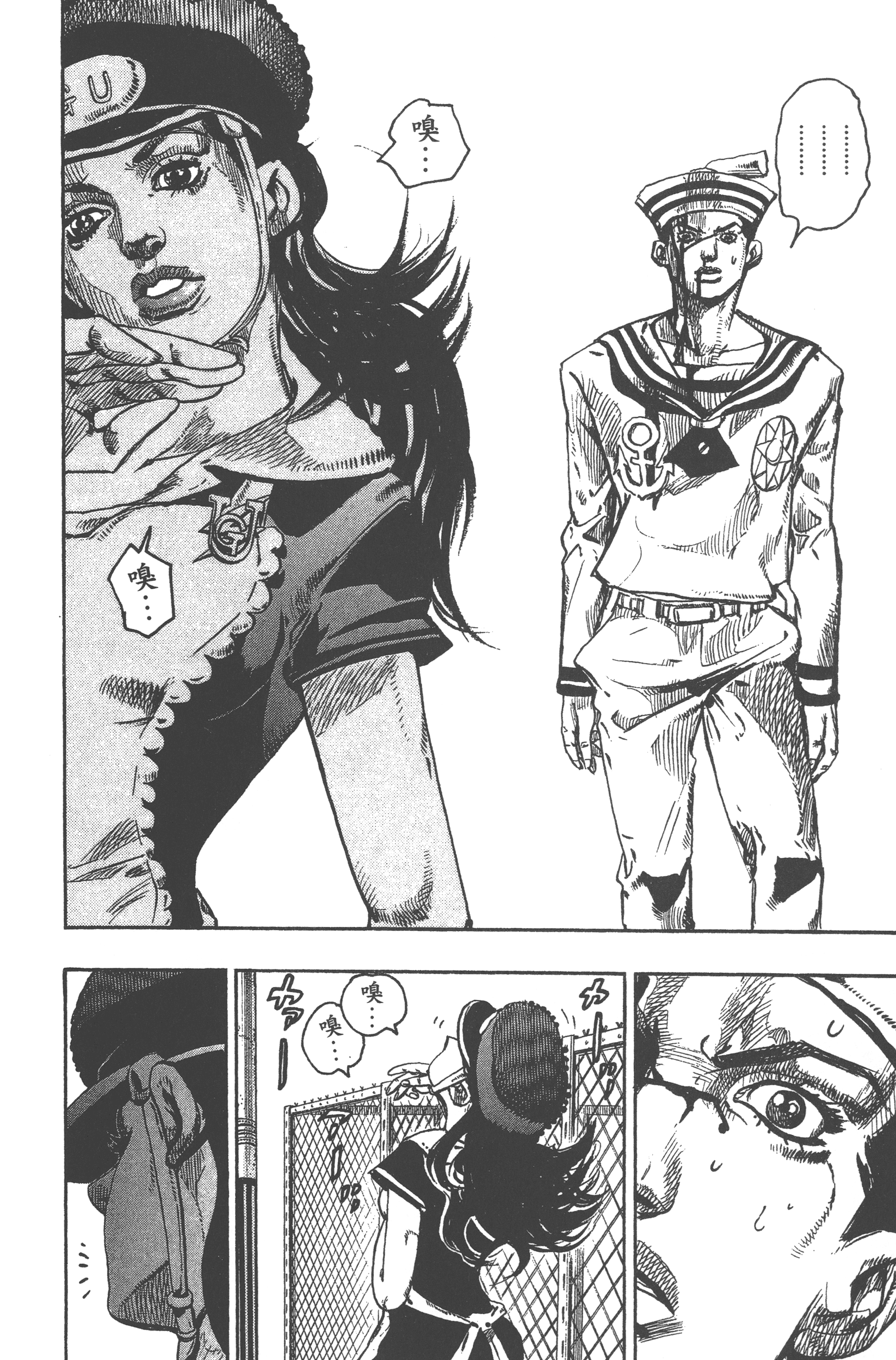 Page 104