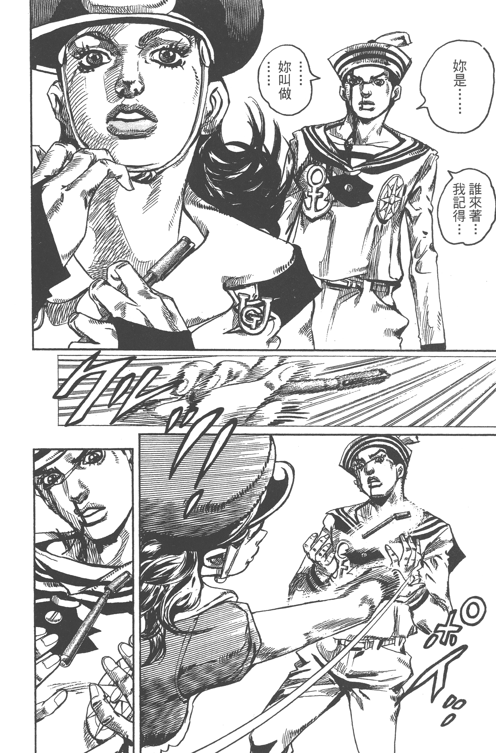 Page 106