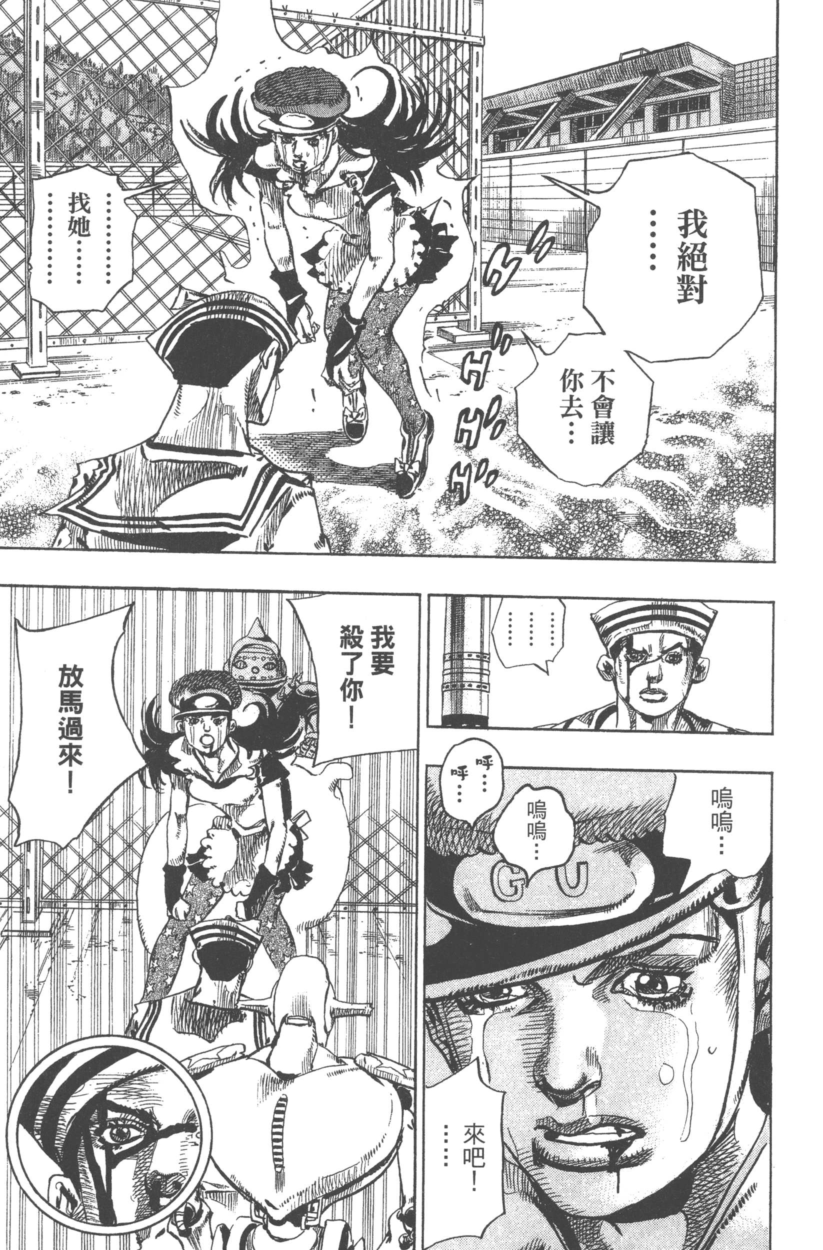 Page 113