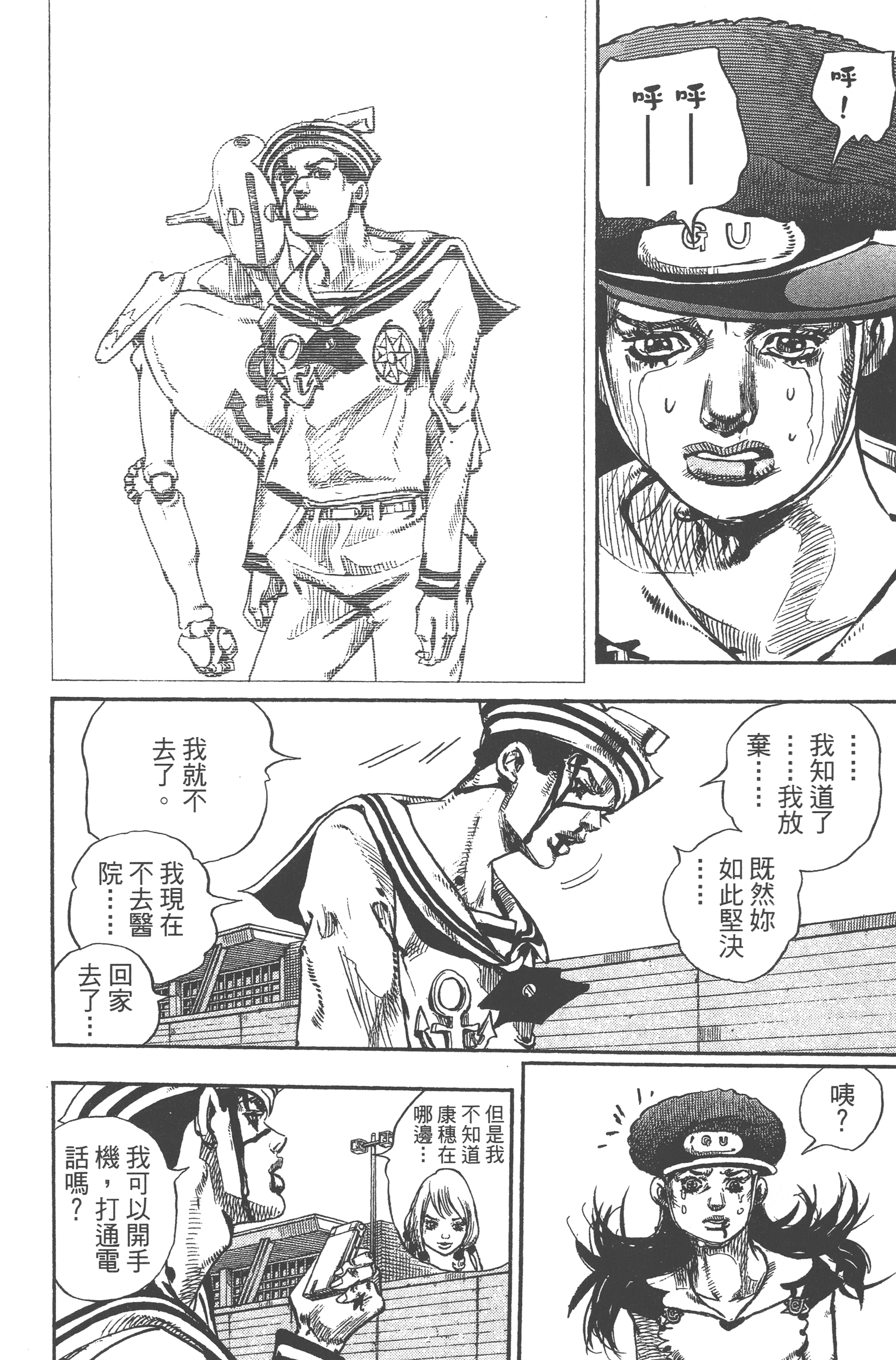 Page 114