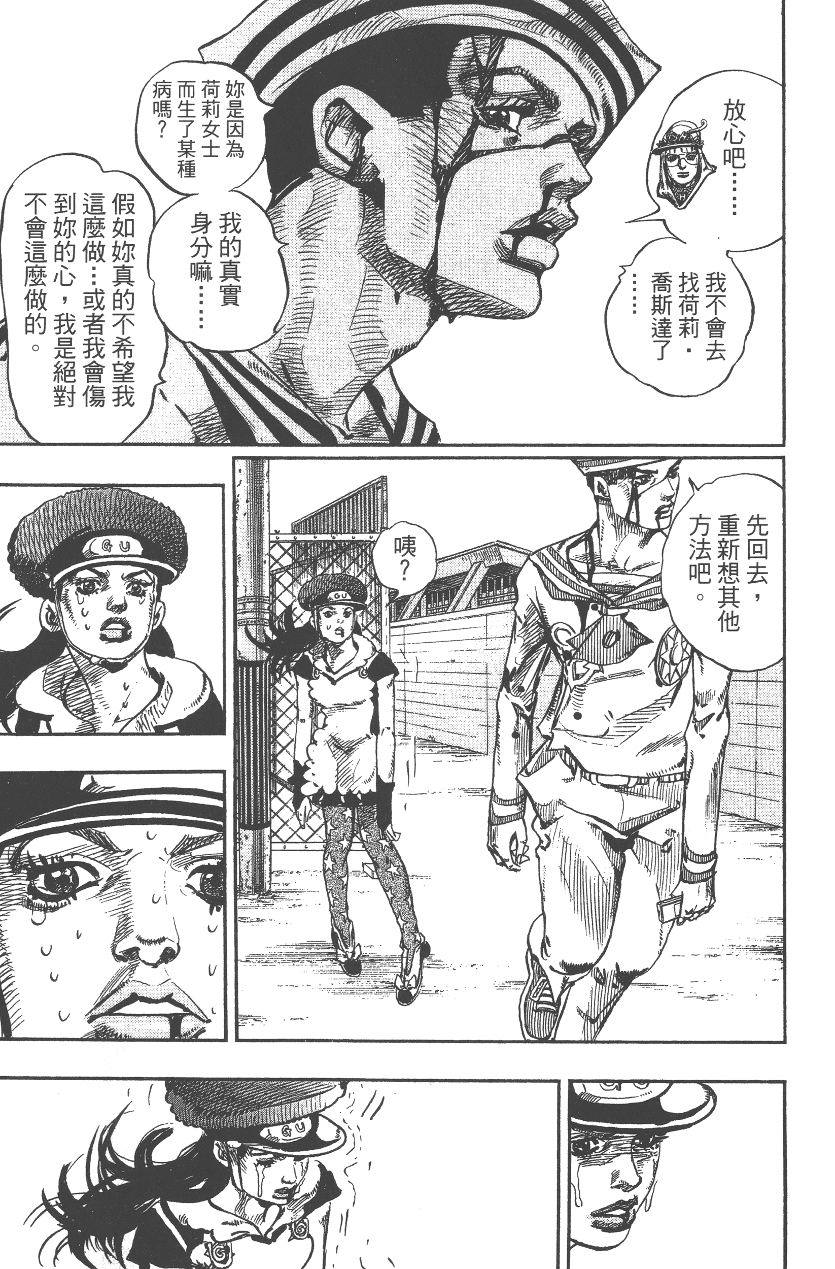 Page 115