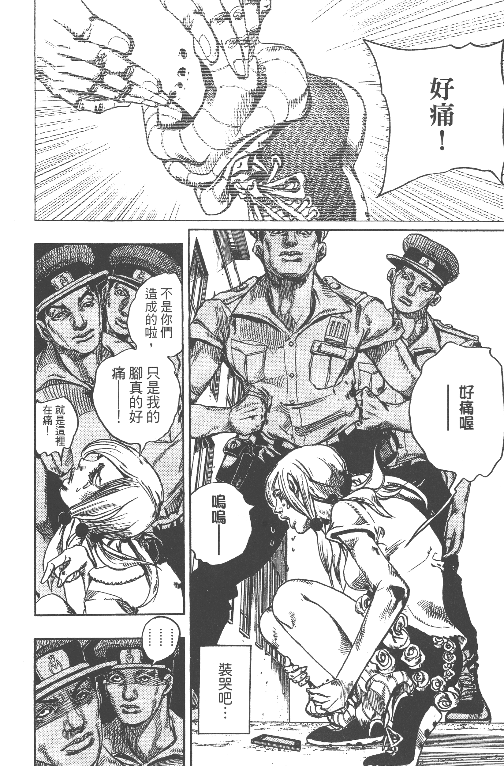Page 122