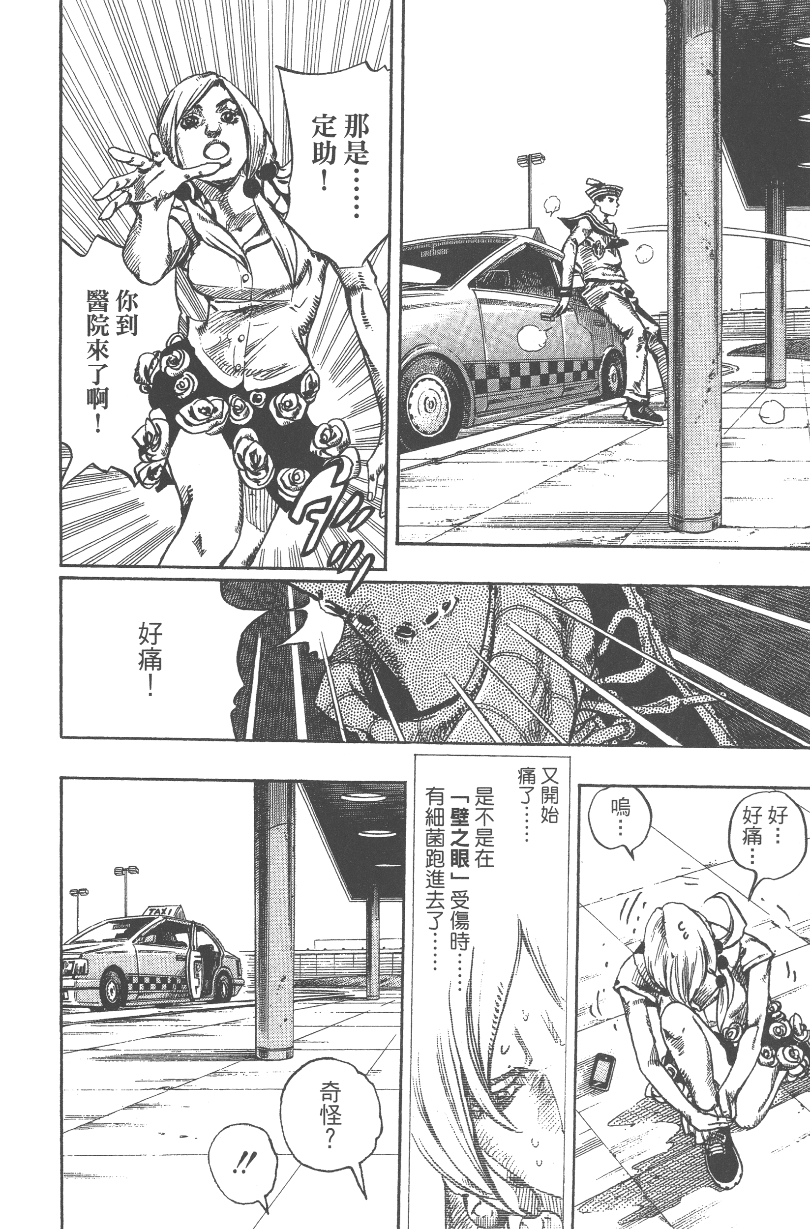 Page 124