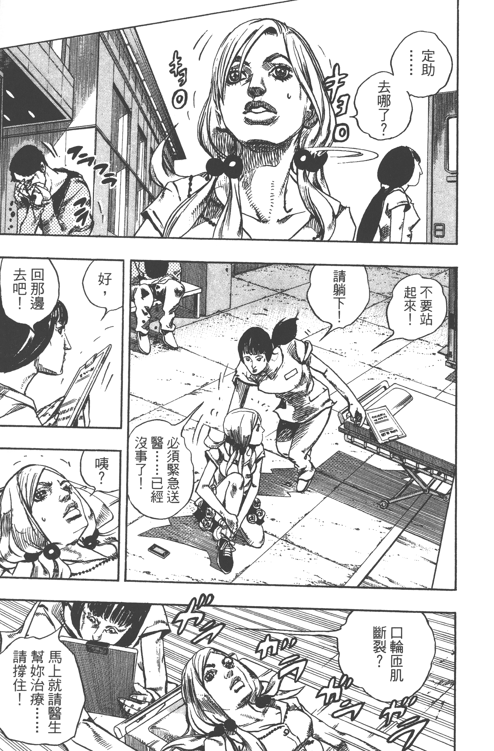 Page 125