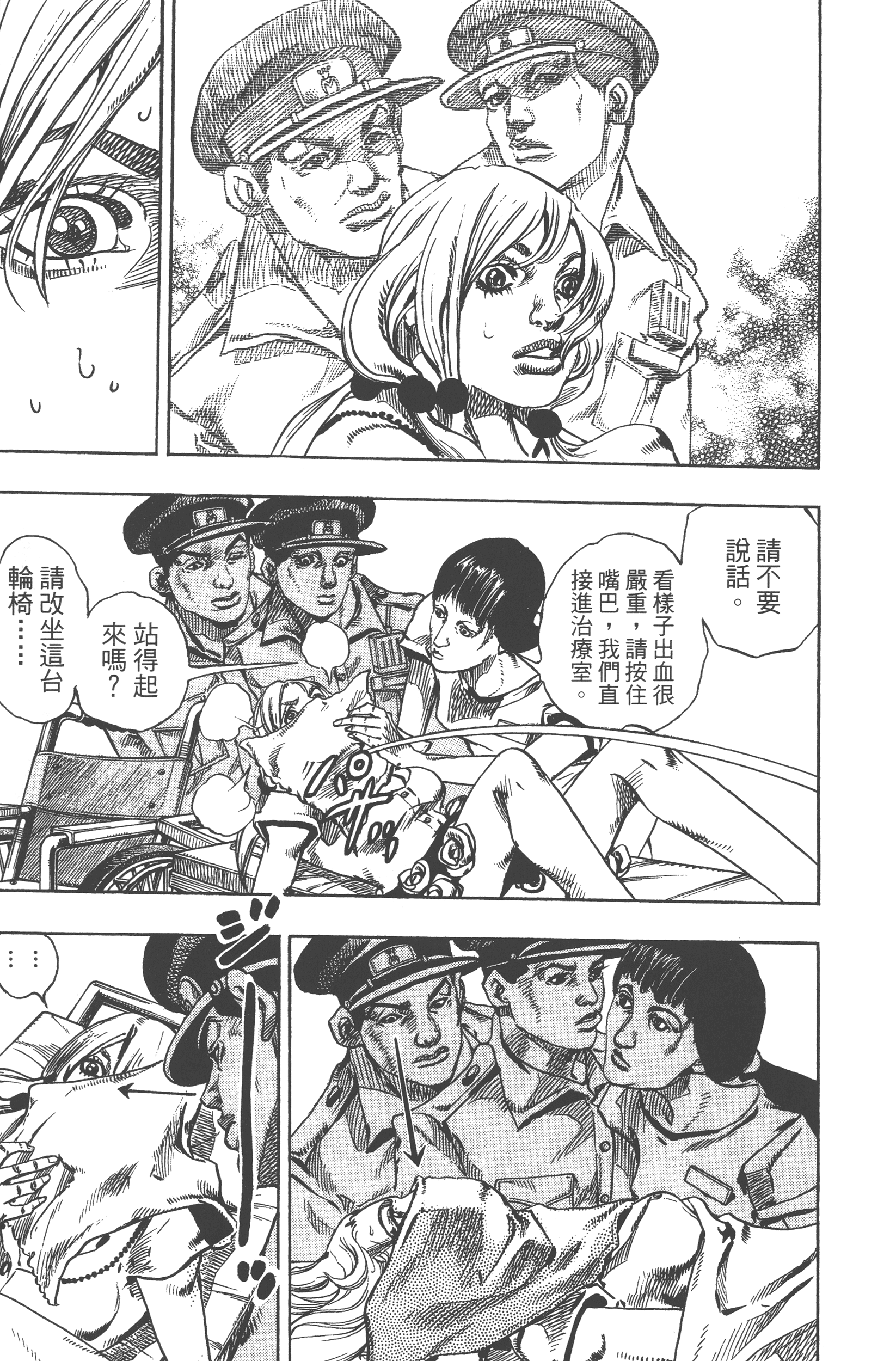 Page 127