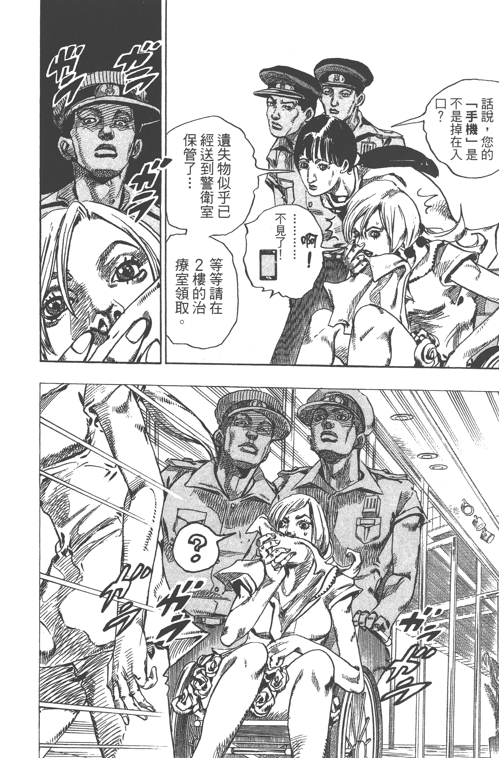Page 128