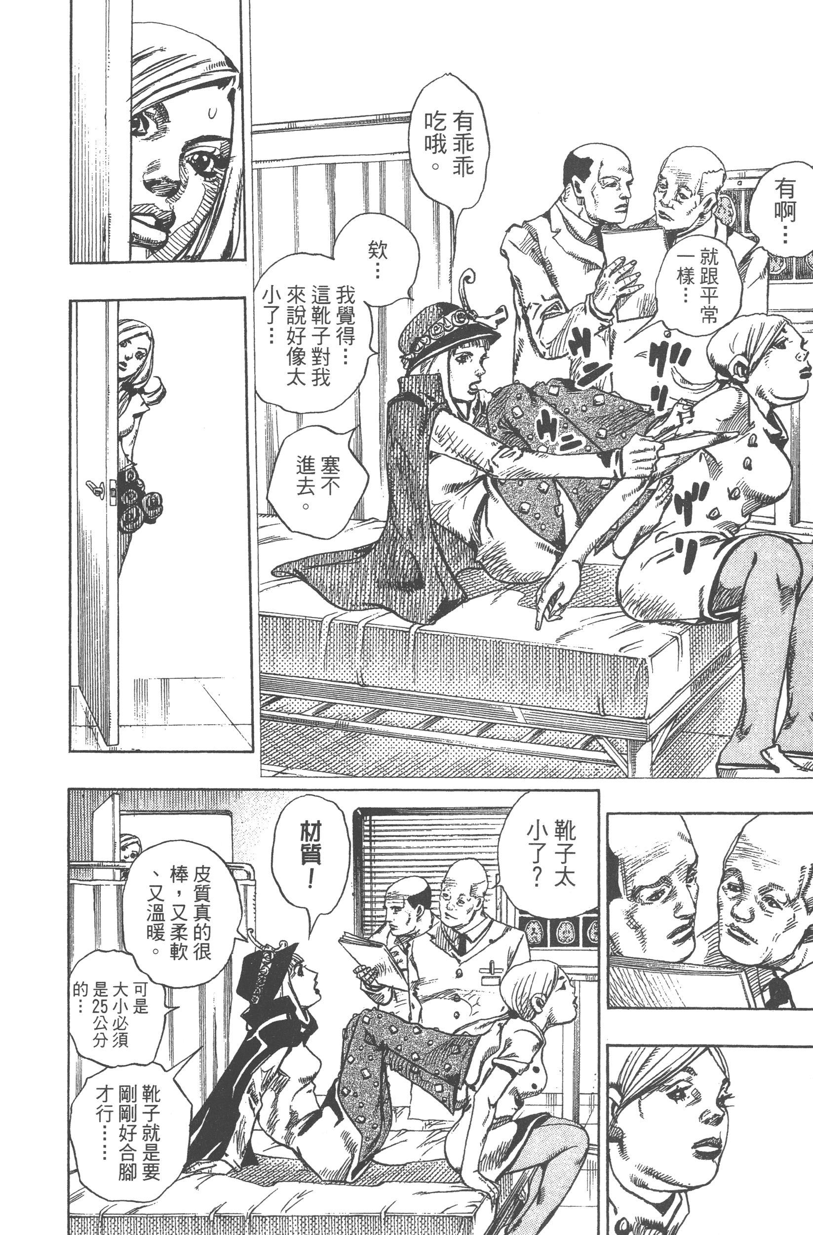 Page 132