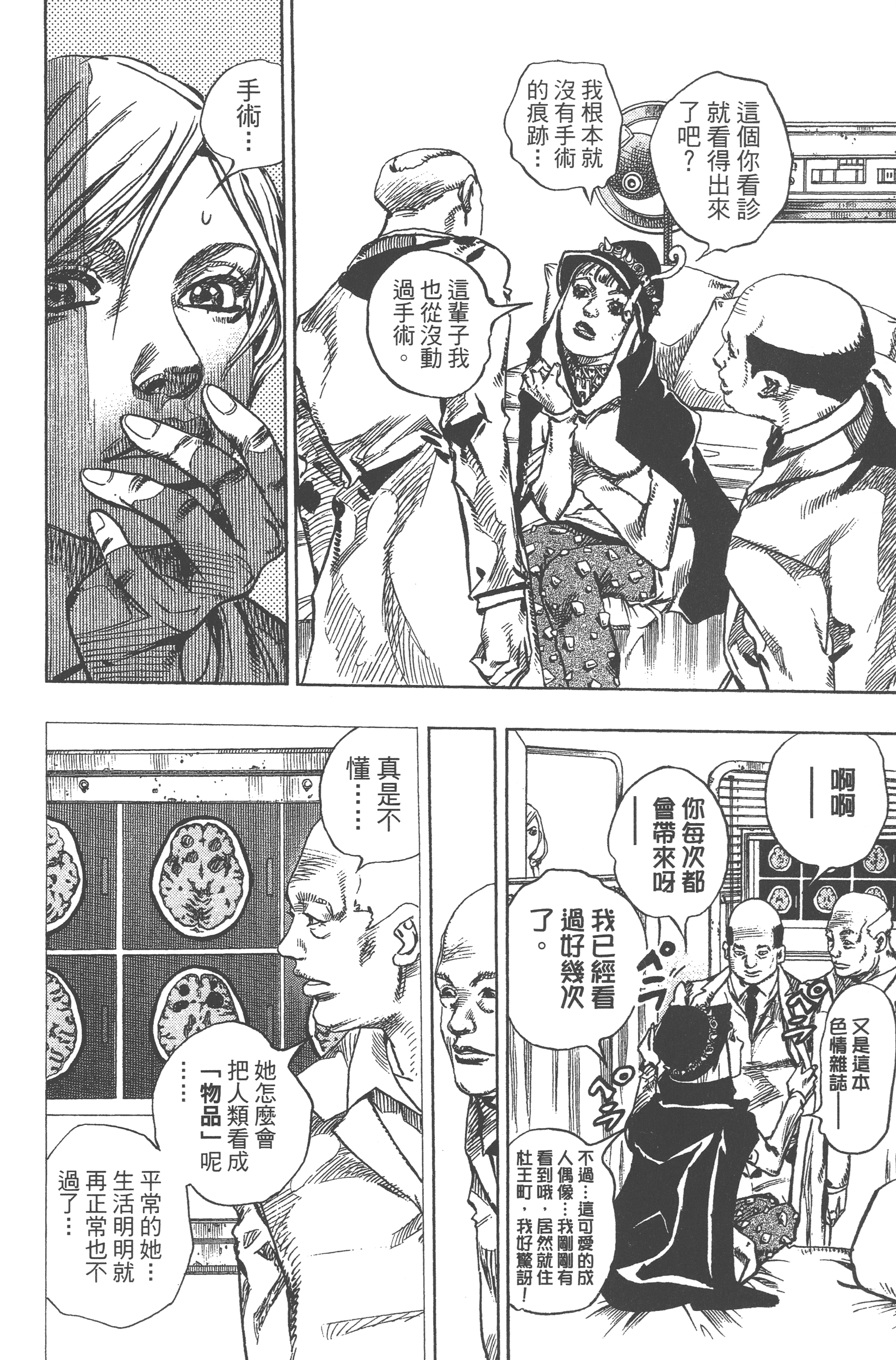 Page 134