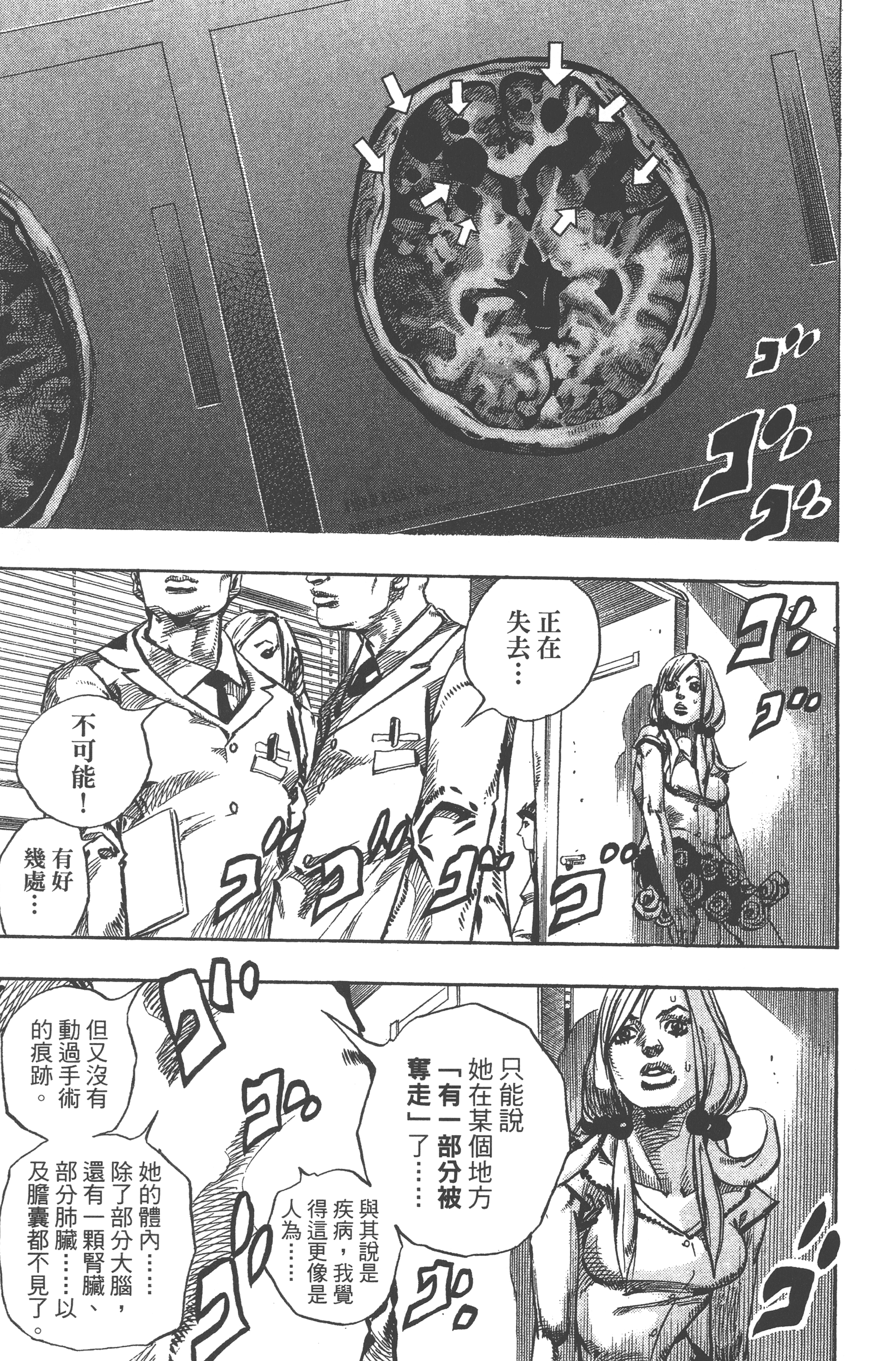 Page 135