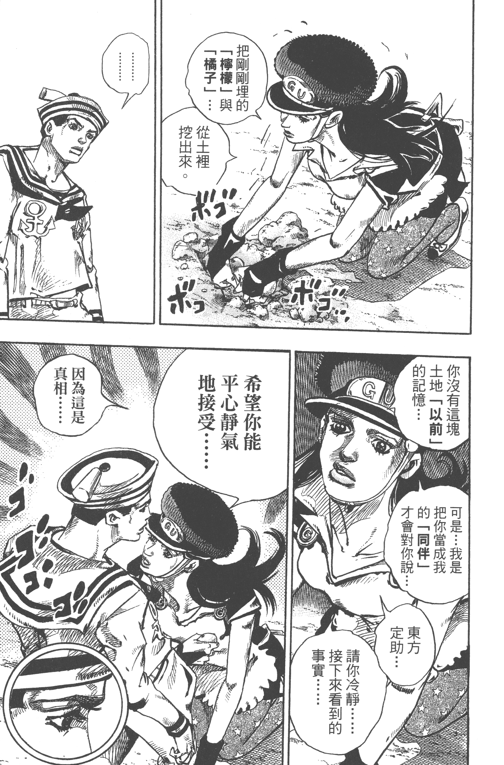 Page 145